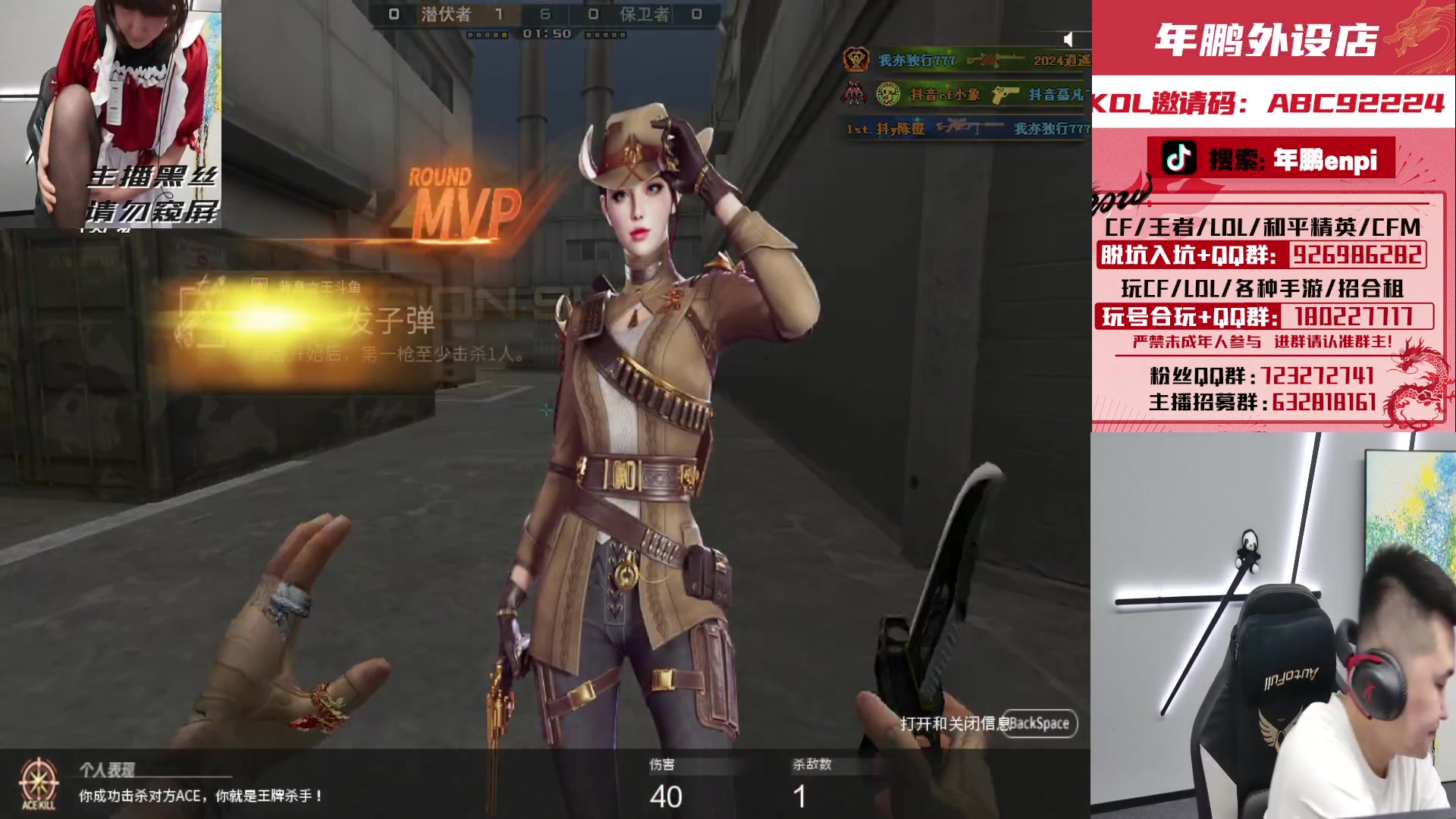 【2024-02-26 19点场】汉宫年鹏Enpi：北部冲榜，巩固巩固