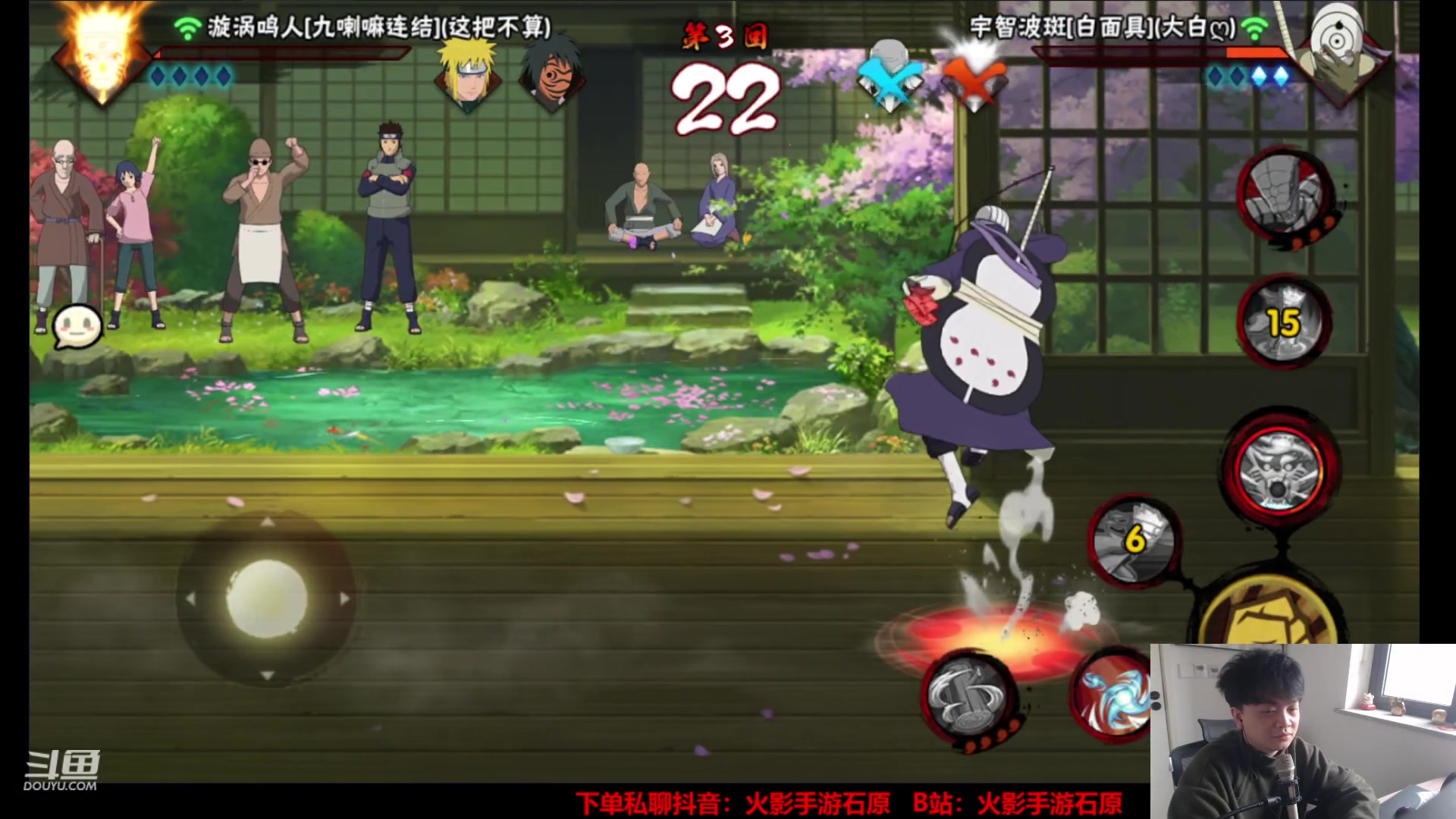 【2024-02-27 14点场】爱吃鱼的石原：石原：回来啦！宁次真不错！