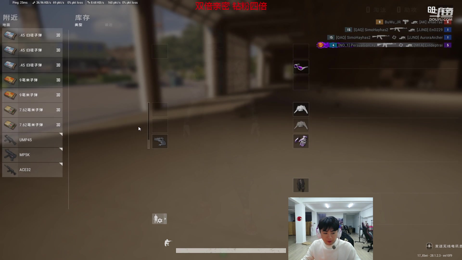 【2024-02-27 00点场】17Xbei丷：今天脑袋痒痒!