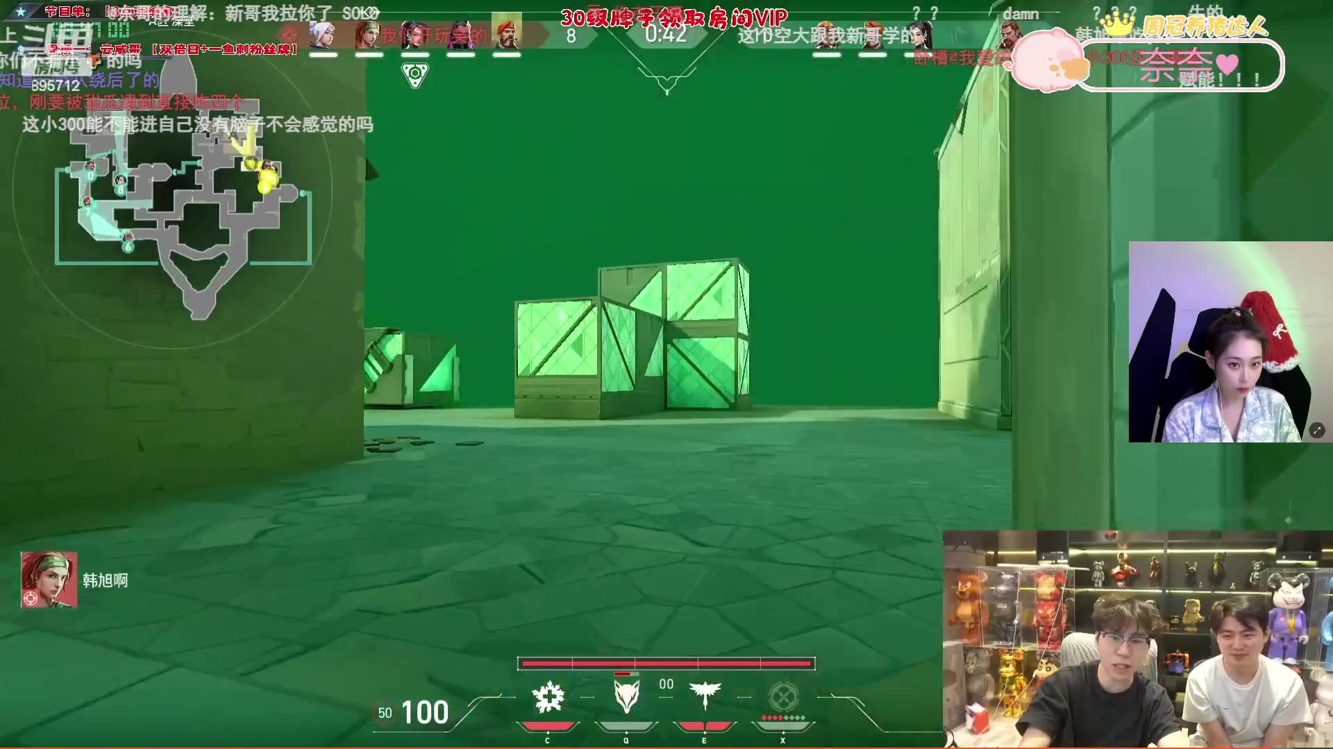 【2024-02-26 04点场】一只蘇l：钻石元宵节!!！