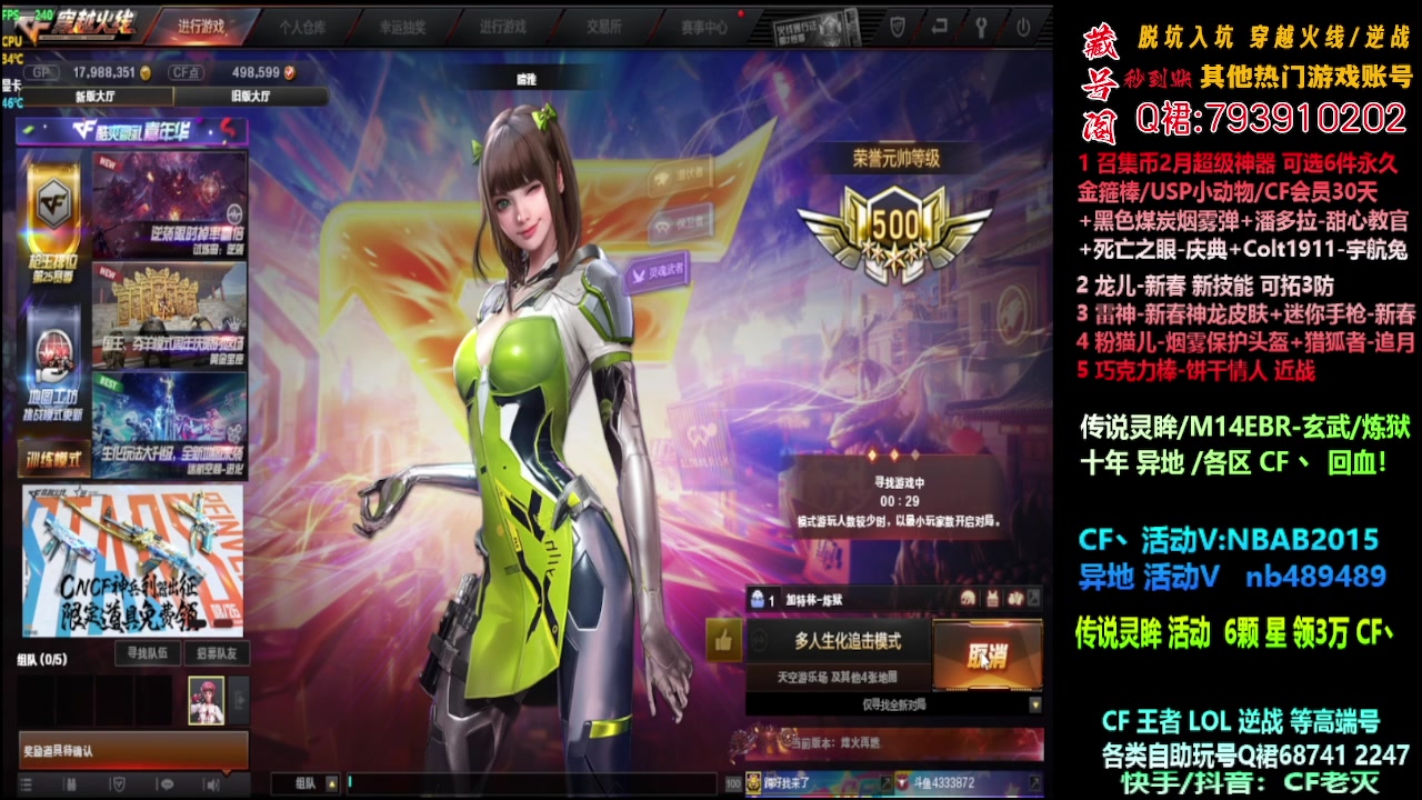 【2024-02-27 13点场】渝万丶灭尸：传说灵眸/CF点/十年异地