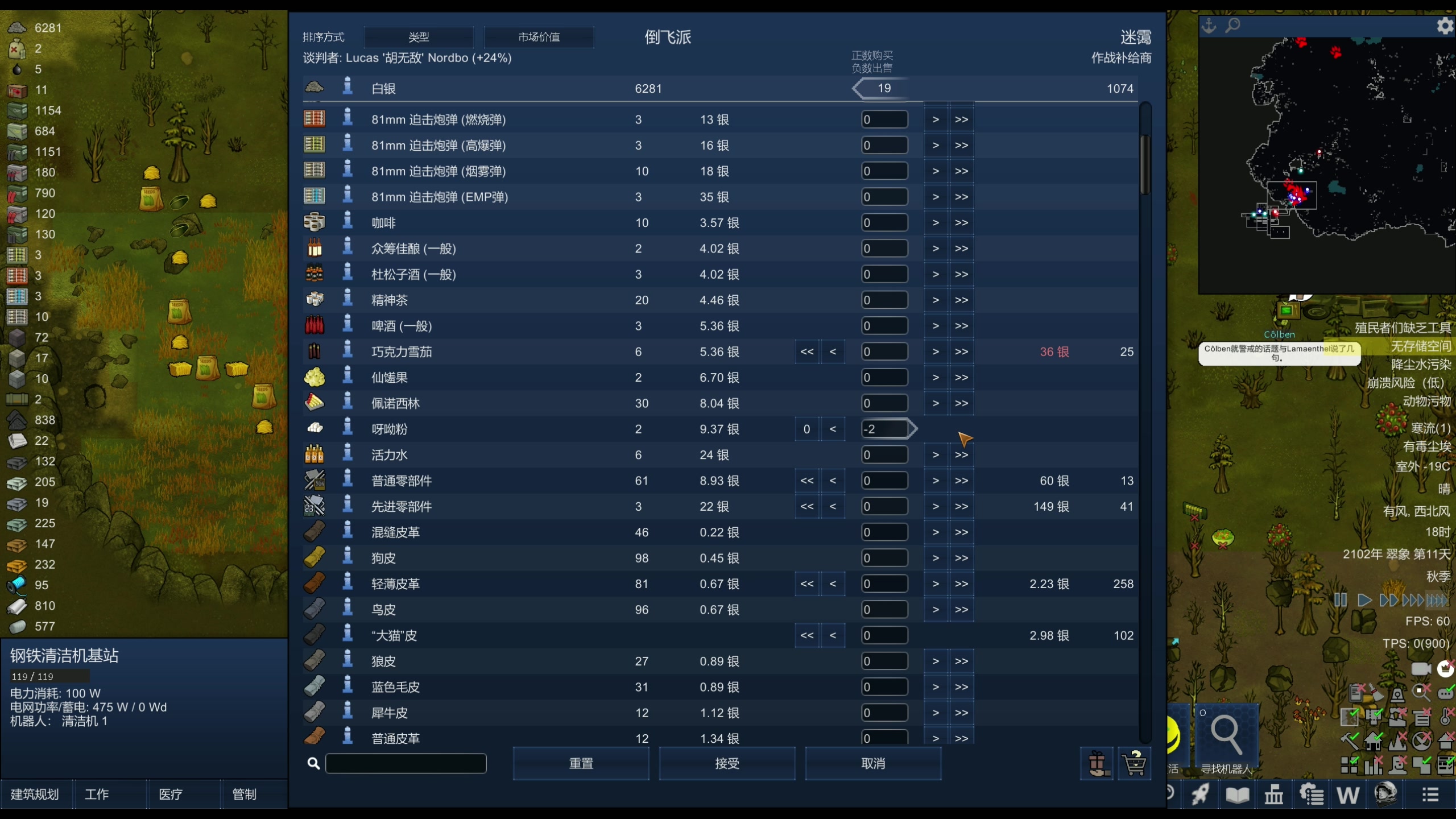 【2024-02-26 22点场】主播阿飞：阿飞）随便通关