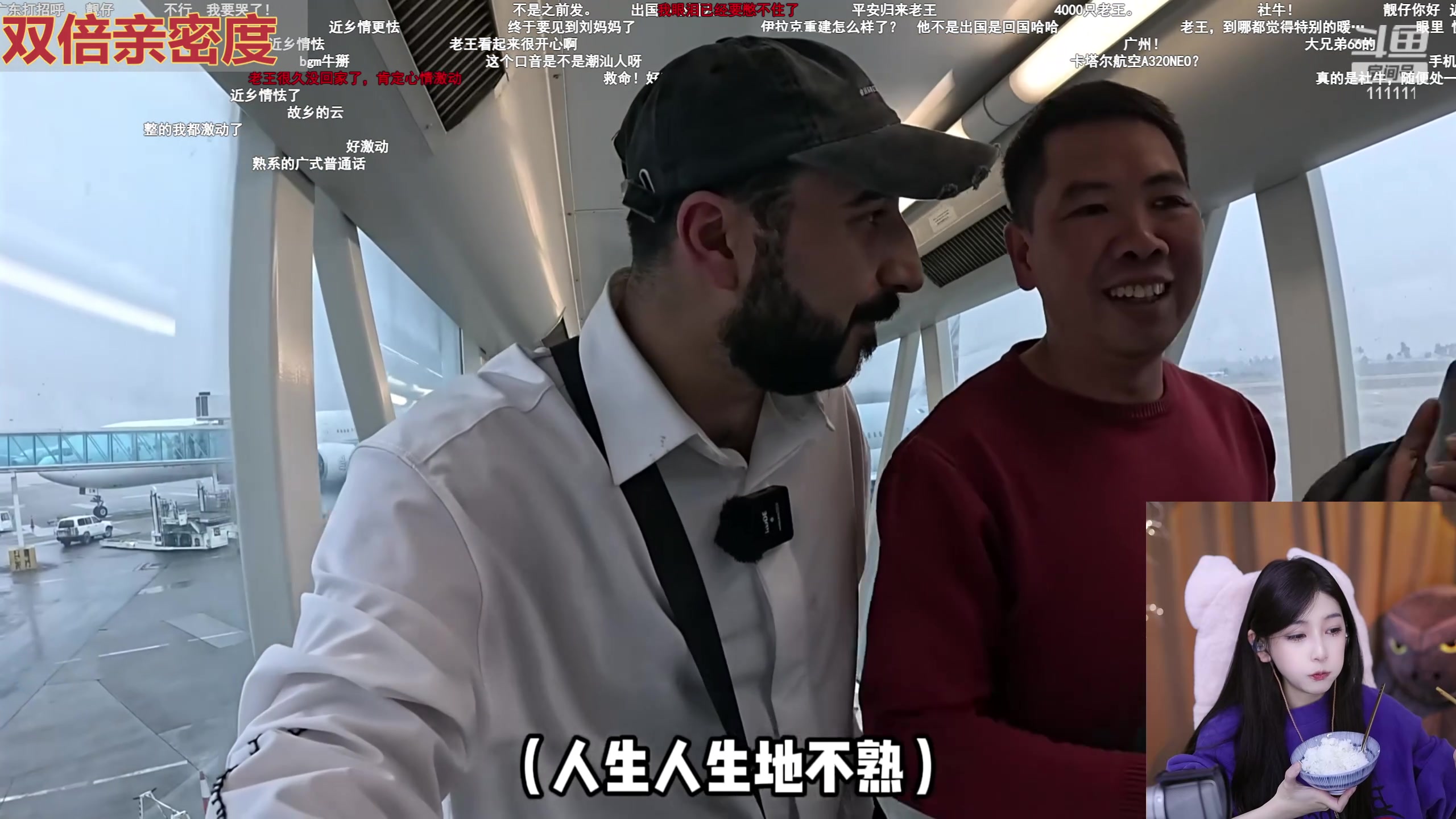 【2024-02-27 17点场】叶知秋Vanessa：秋：双倍 1元粉丝牌