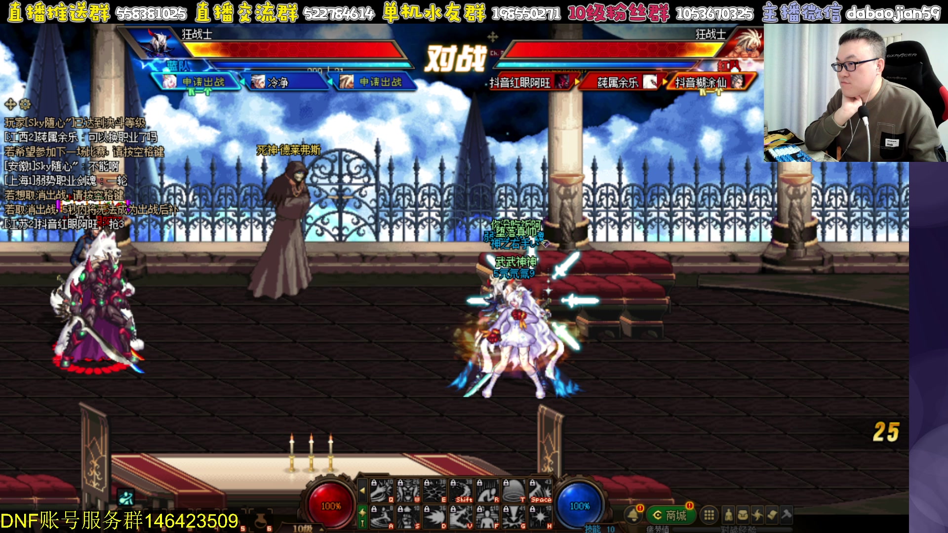 【2024-02-27 21点场】武神59：欢迎来看9弟说点将！！！！！