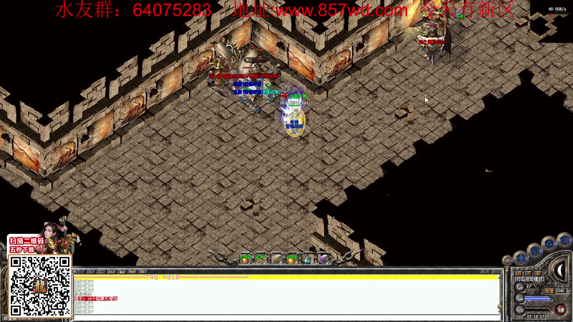 【2024-02-26 22点场】主播温州炮哥：玩传奇找炮哥，新版本开搞