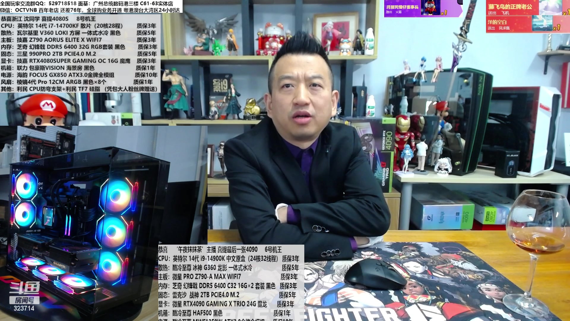 【2024-02-27 14点场】OC频道包大人：越过星辰大海，只为热爱