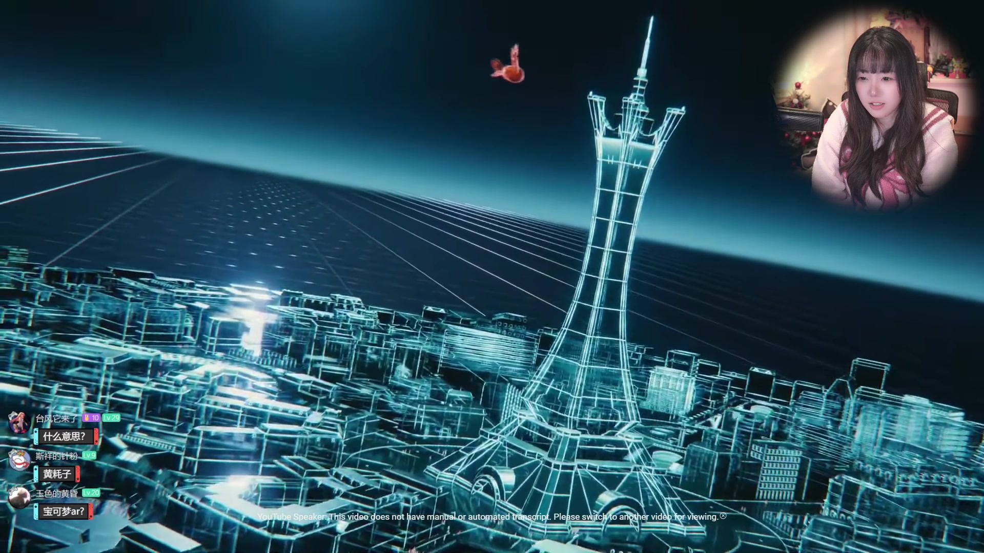 【2024-02-27 21点场】甜心战士：今晚来播会儿