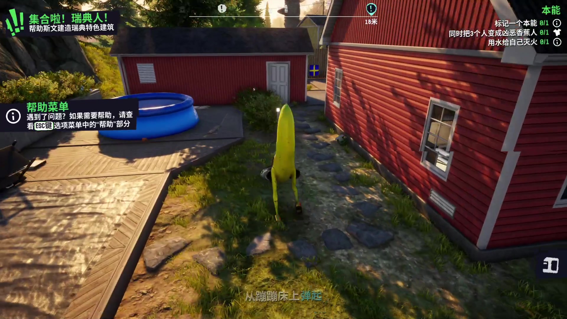 【2024-02-26 22点场】我有上将潘森：【森】开整