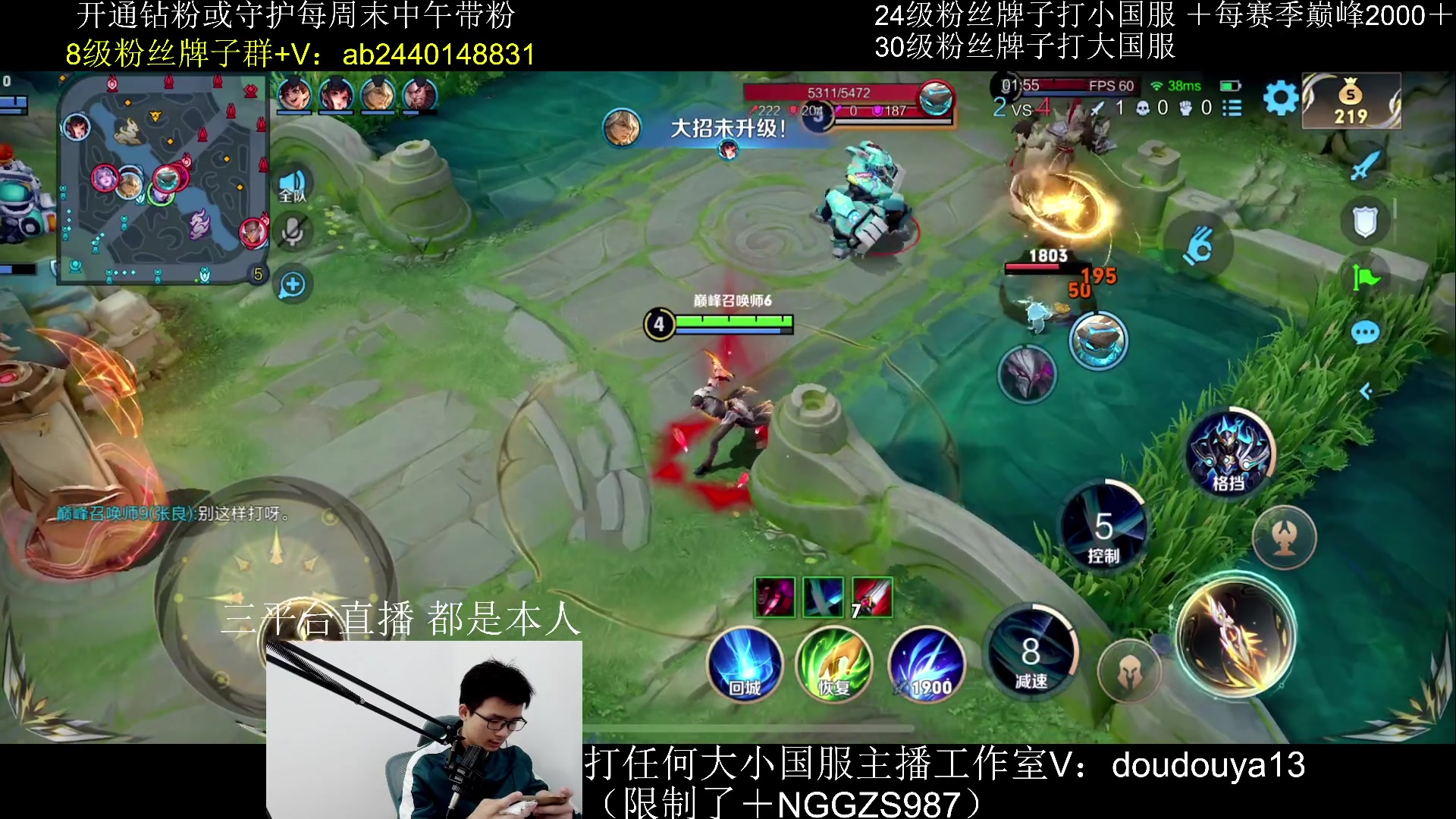 【2024-02-27 13点场】为输出铠证明的南瓜：国1铠  巅峰教学