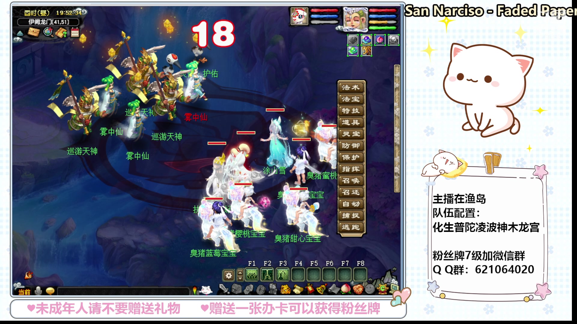 【2024-02-27 19点场】猪猪小仙女呀：♥新年快乐♥