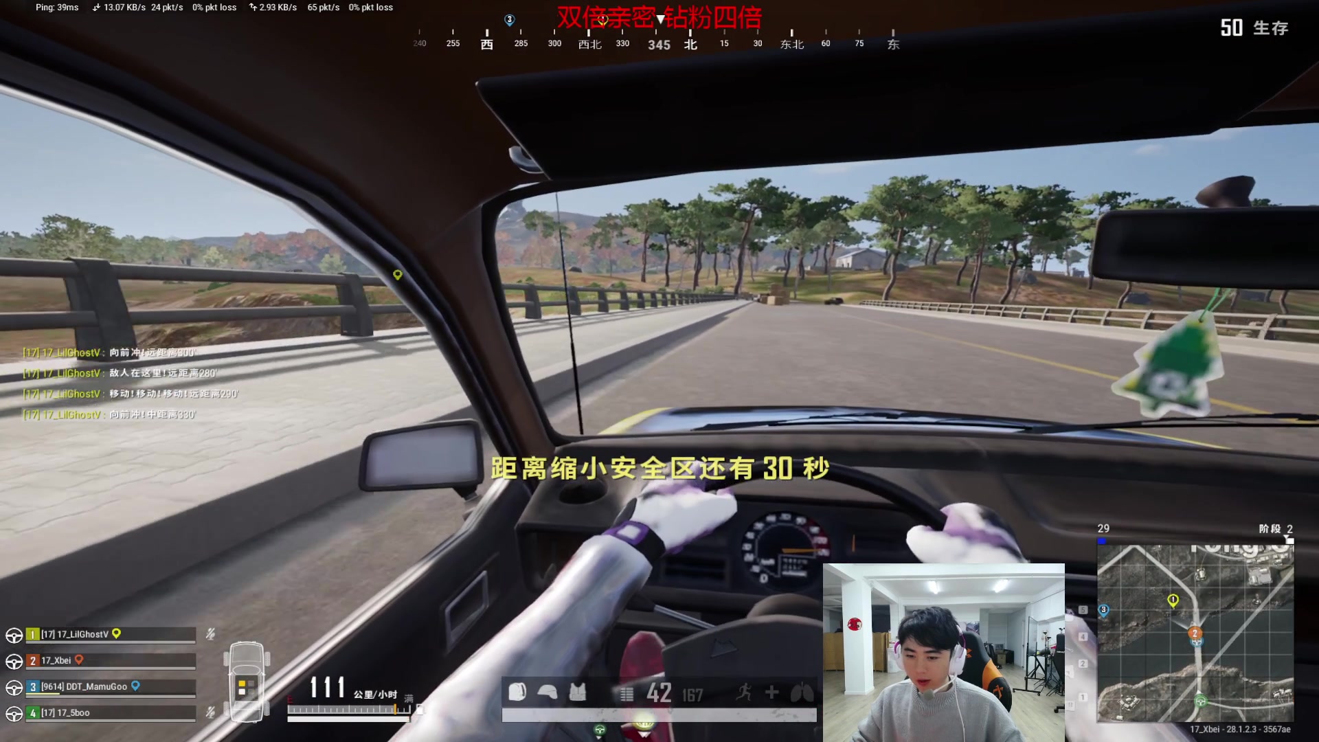 【2024-02-27 19点场】17Xbei丷：今天脑袋痒痒!