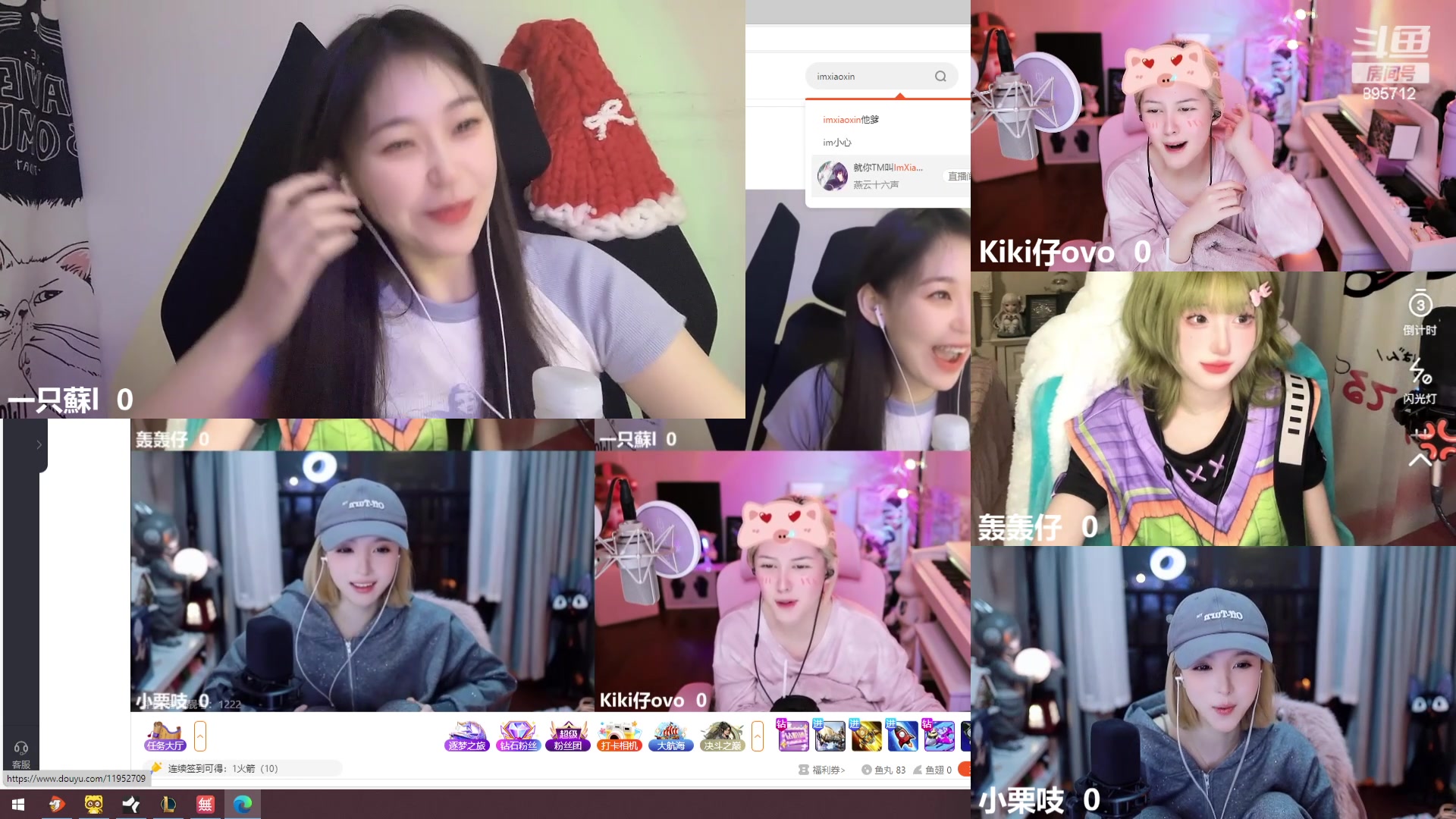 【2024-02-26 19点场】一只蘇l：S2最具有冠军相女人！