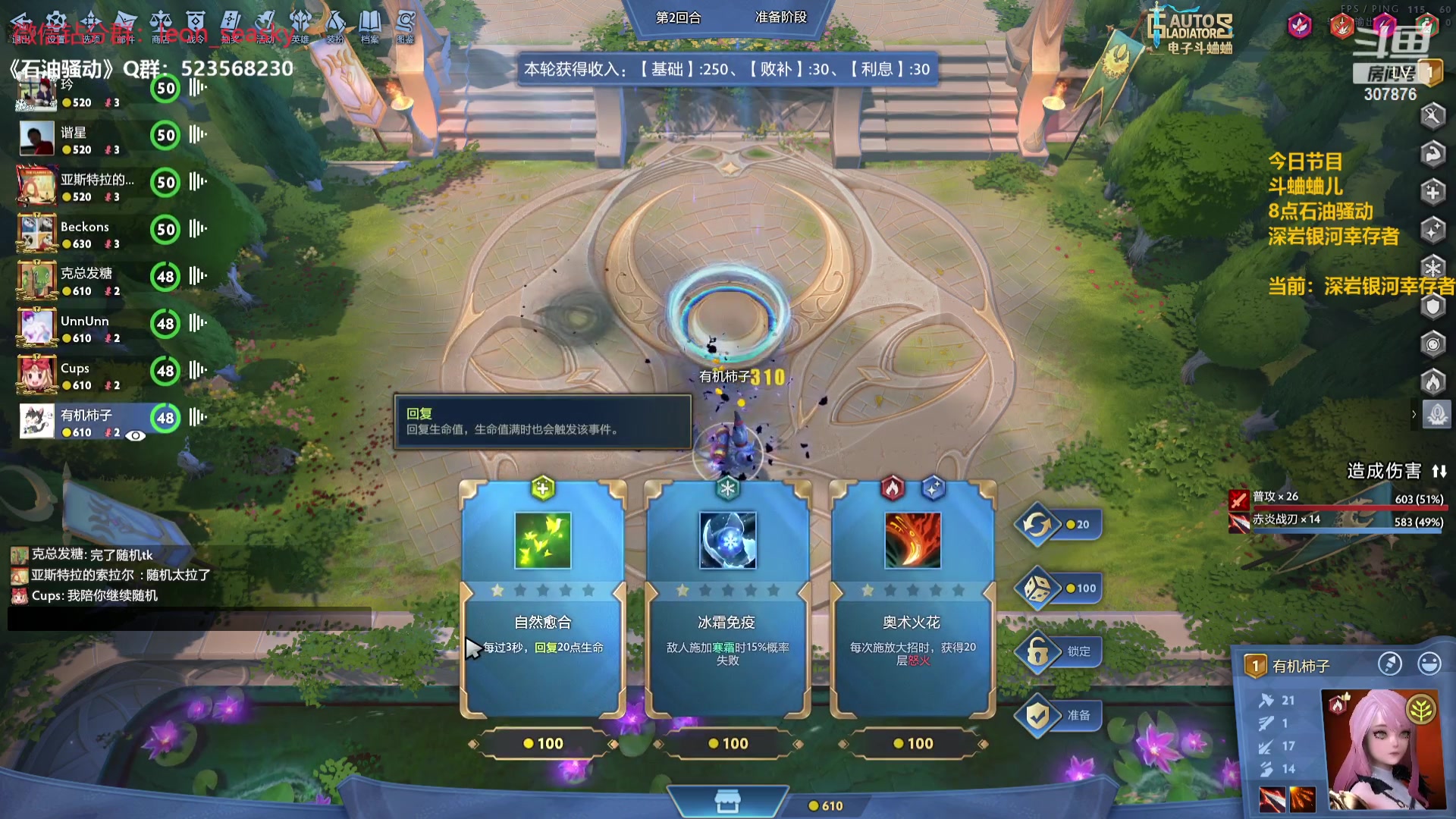 【2024-02-27 18点场】夏一可死毒舌_：喵：又大又甜的柿子！