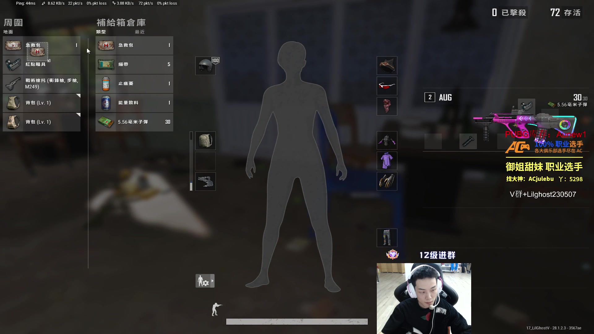 【2024-02-27 19点场】17小鬼丷：来啦来啦5498522
