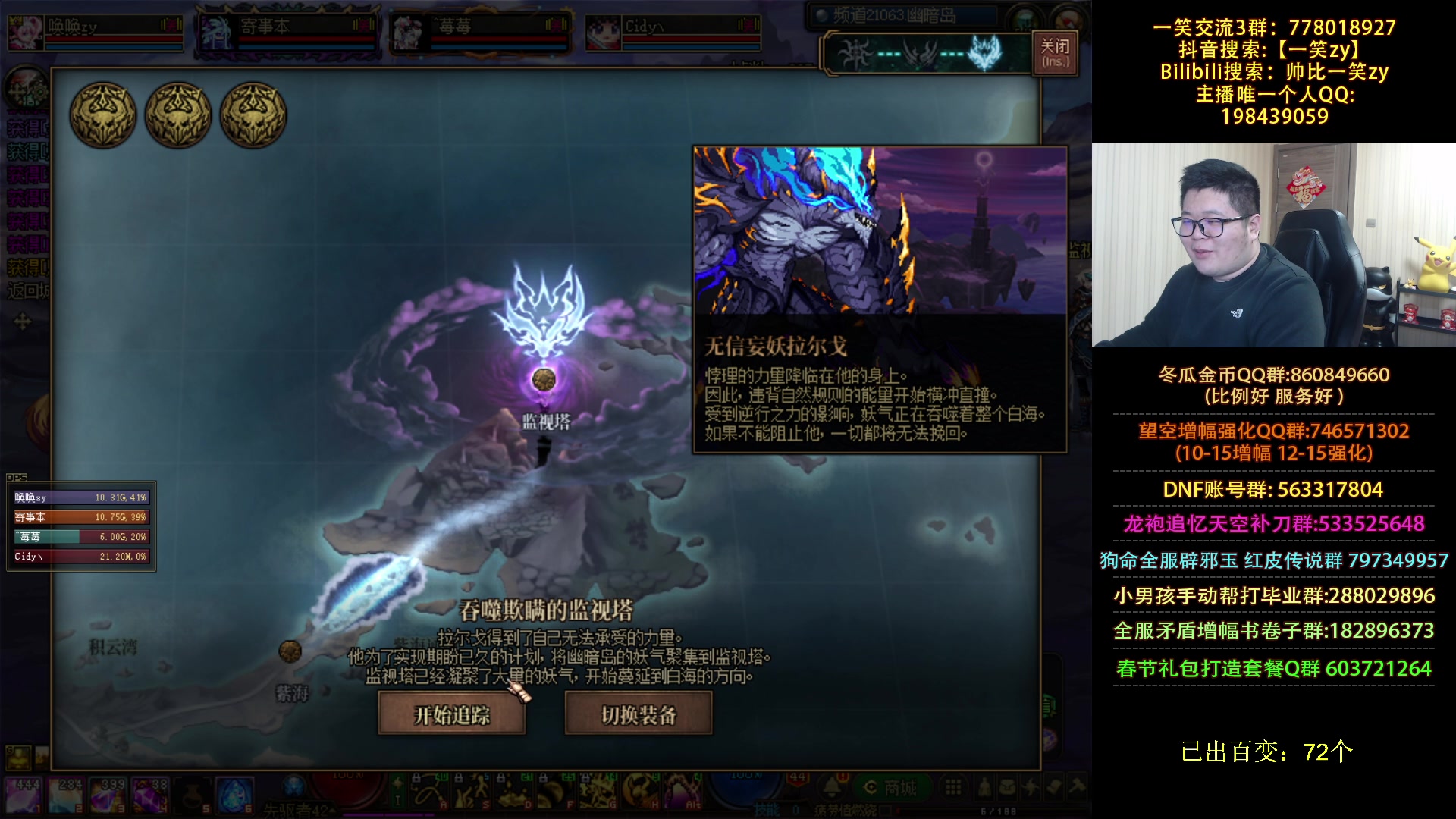【2024-02-27 18点场】一笑zy：征战者 真正的暴力职业！