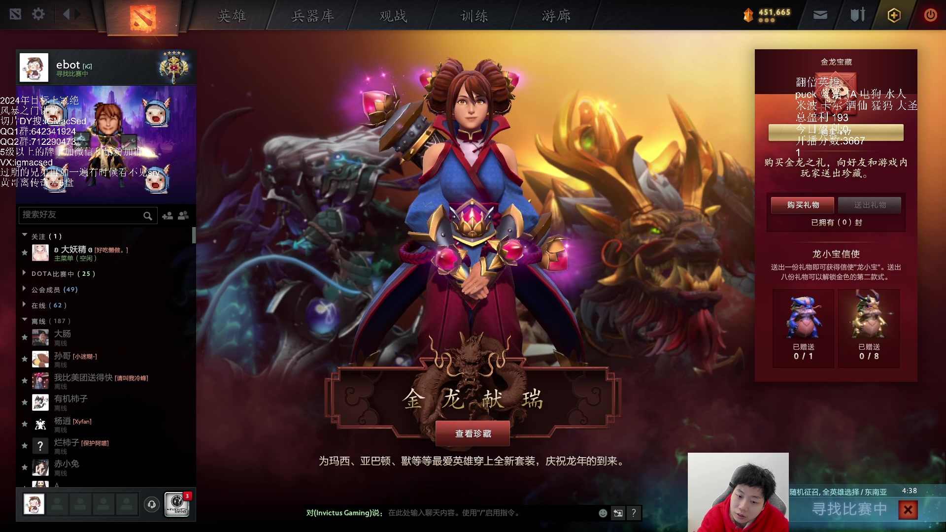 【2024-02-25 15点场】igmacsed：[双倍]今天必须上分