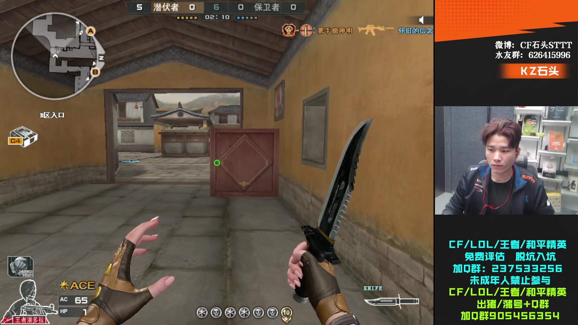 【2024-02-27 18点场】KZ石头丶：今天双倍亲密度~KZ加油！