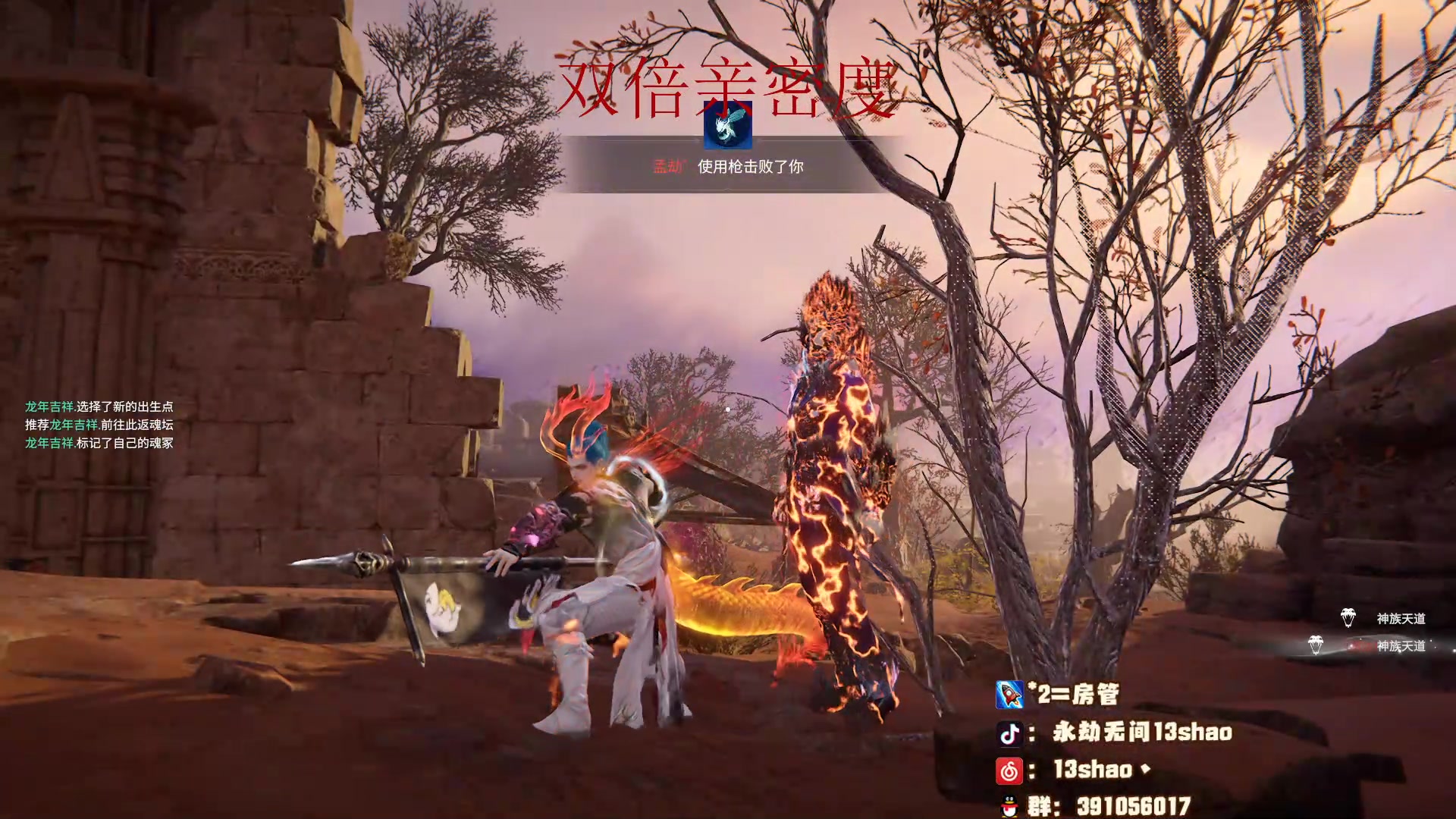 【2024-02-25 23点场】13shao丶：(13shao)永劫无间糕手
