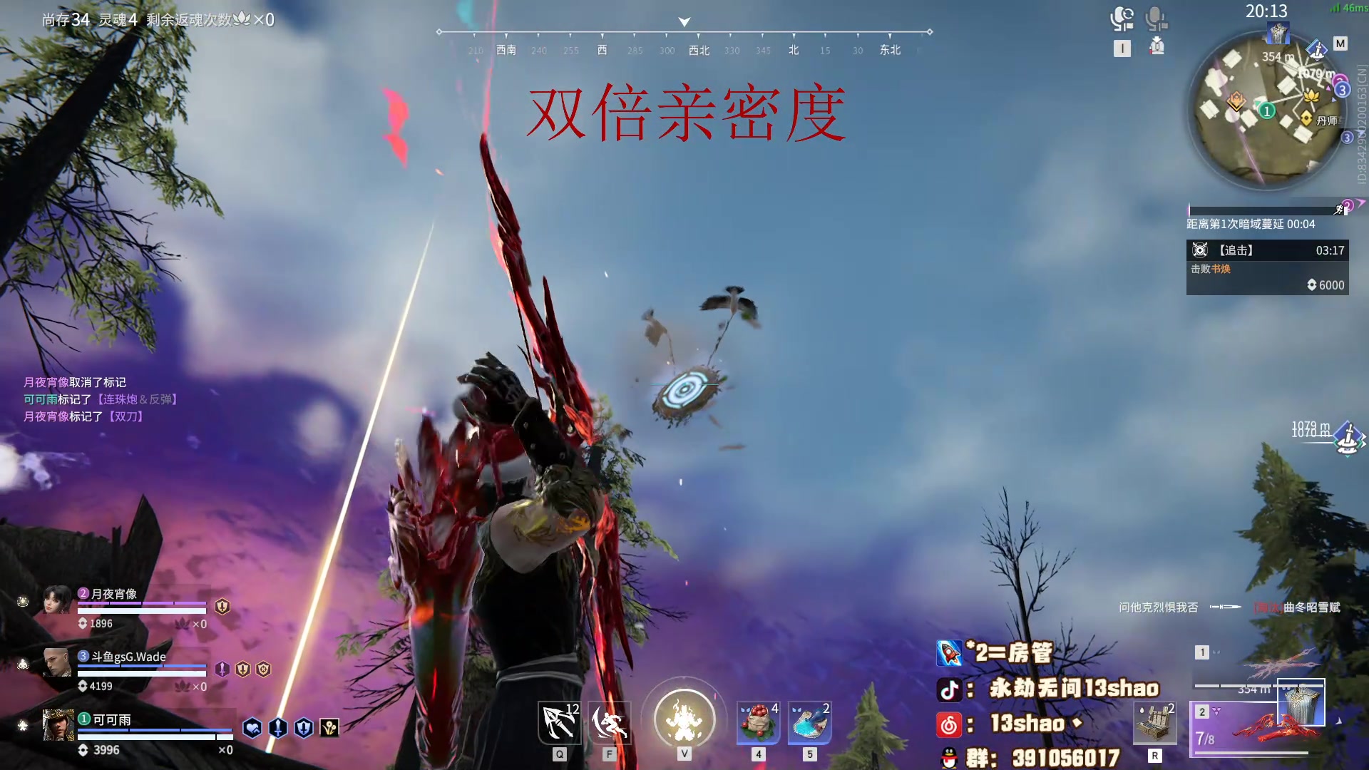 【2024-02-21 01点场】13shao丶：(13shao)主打一个抽象