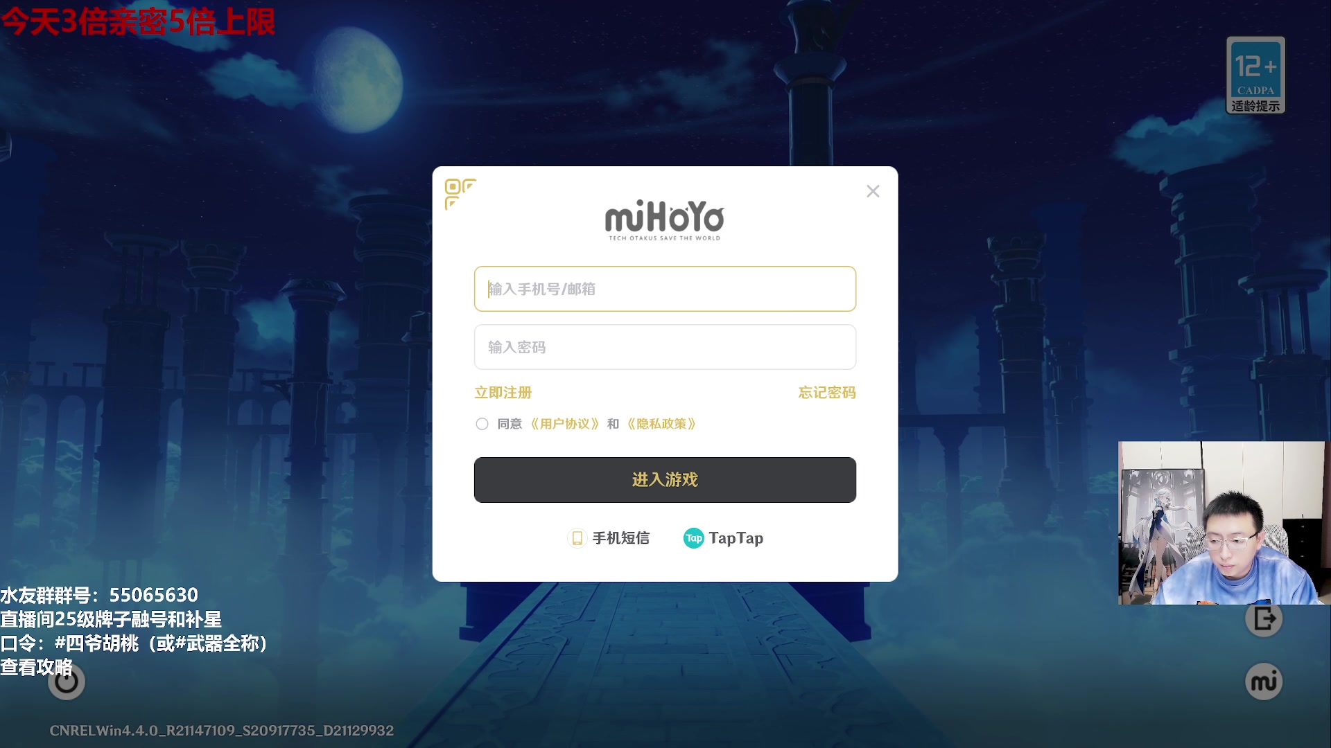 【2024-02-27 20点场】原神龙四爷：479079，开开心心来，干干净净走！