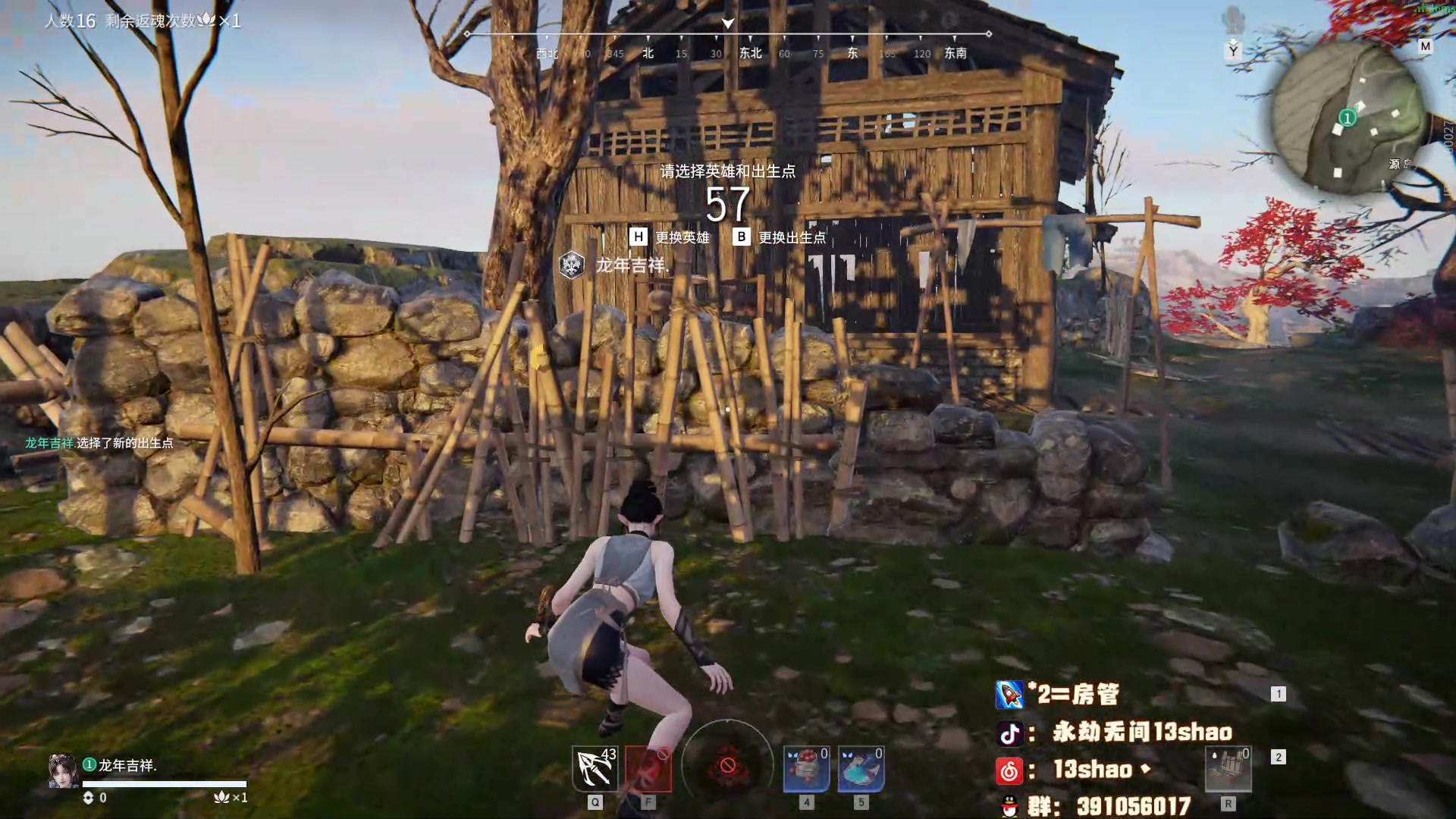 【2024-02-26 20点场】13shao丶：(13shao)永劫无间糕手