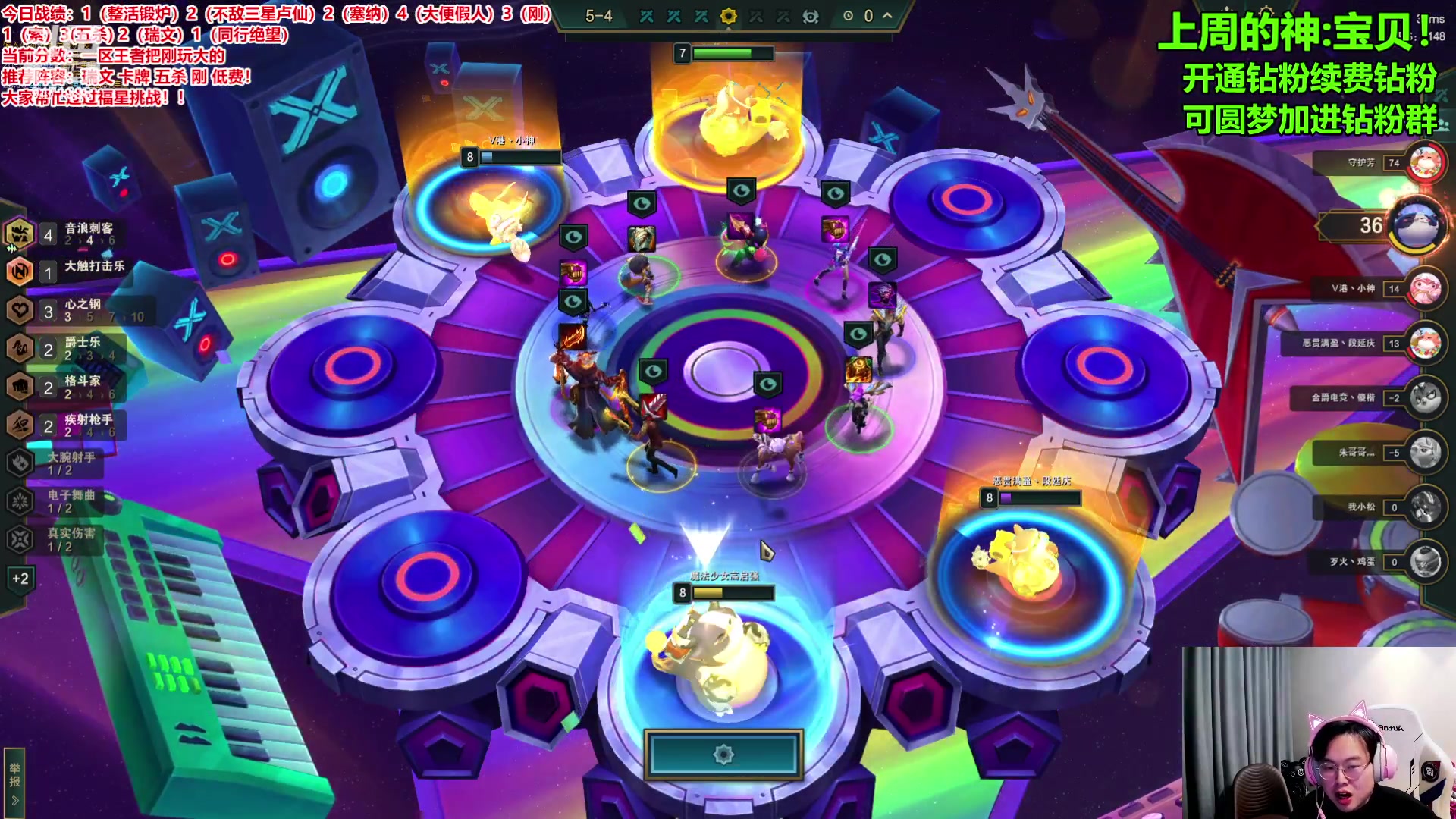 【2024-02-28 17点场】NB丶小飞：赛季末圆梦开始！！