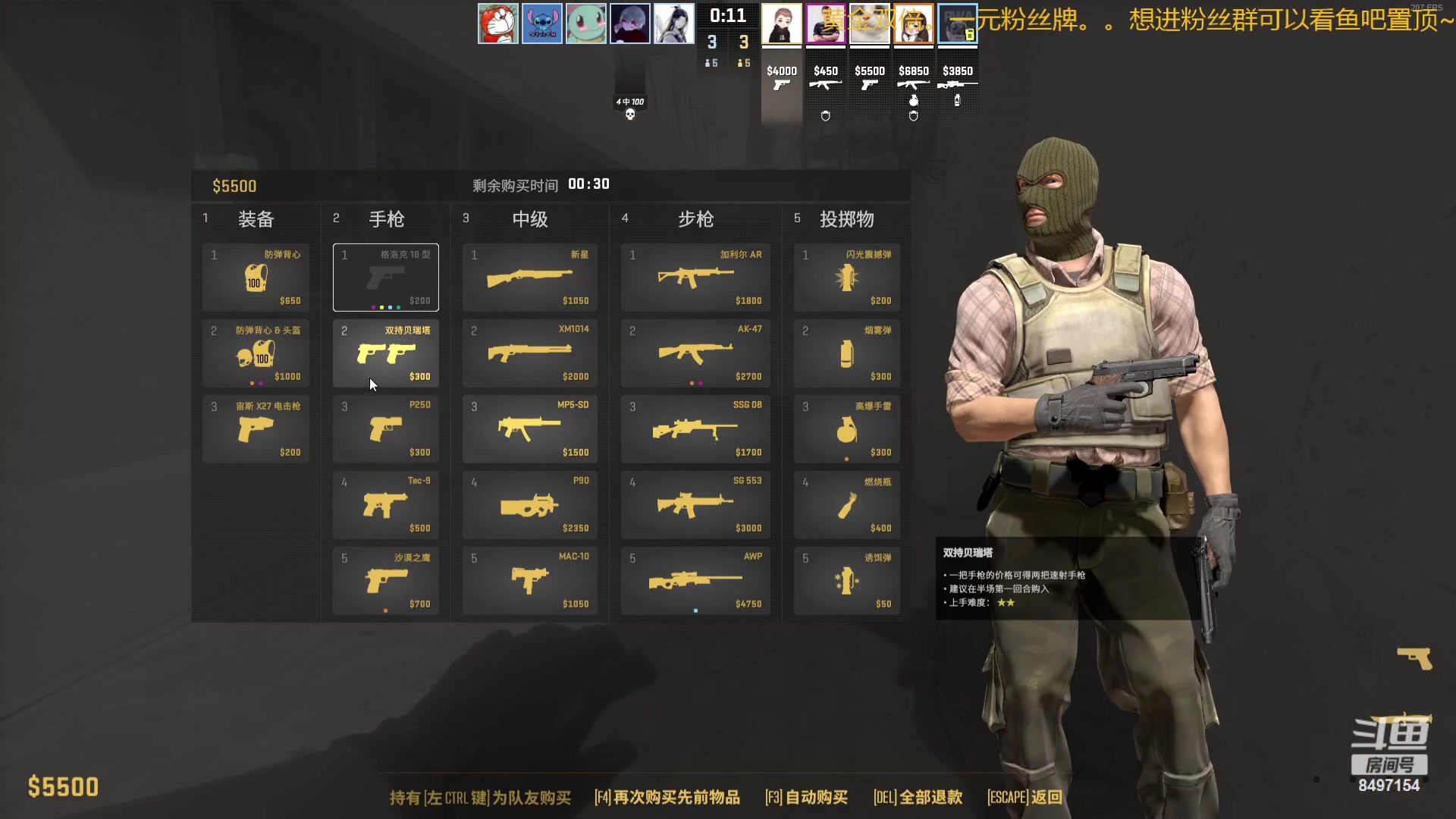 【2024-02-28 01点场】WE丶994：黄金双倍。。。一元粉丝牌~~~~