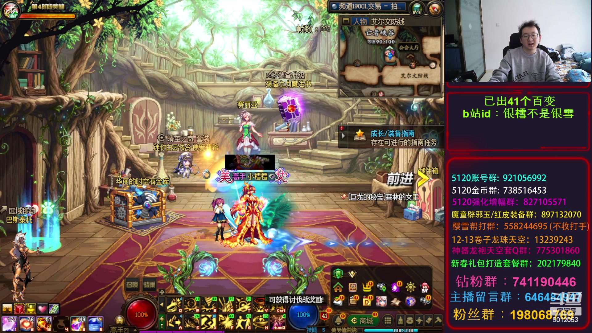 【2024-02-28 11点场】银樰不是银雪：下午2点猎人/妖弓