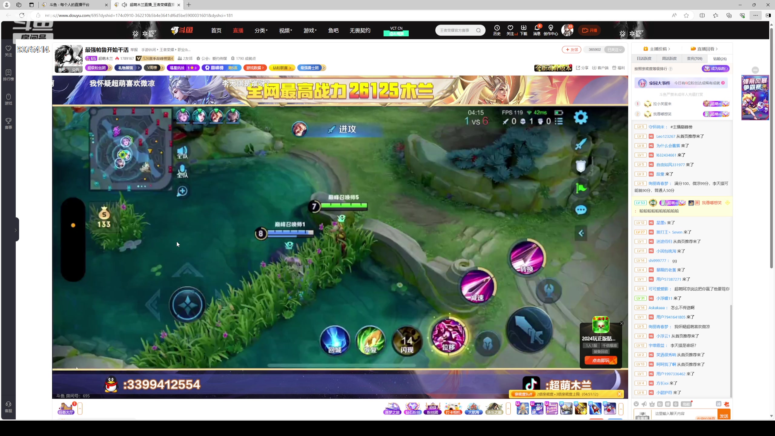 【2024-02-28 18点场】昧昧不是妹妹：标稳了随便玩点别的