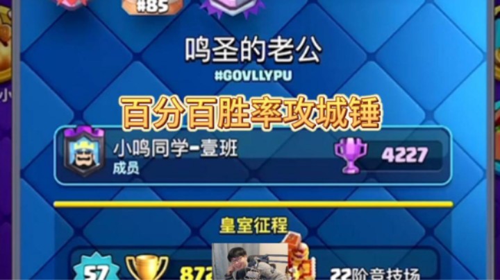 久违的女皇锤紫水晶百分百胜率