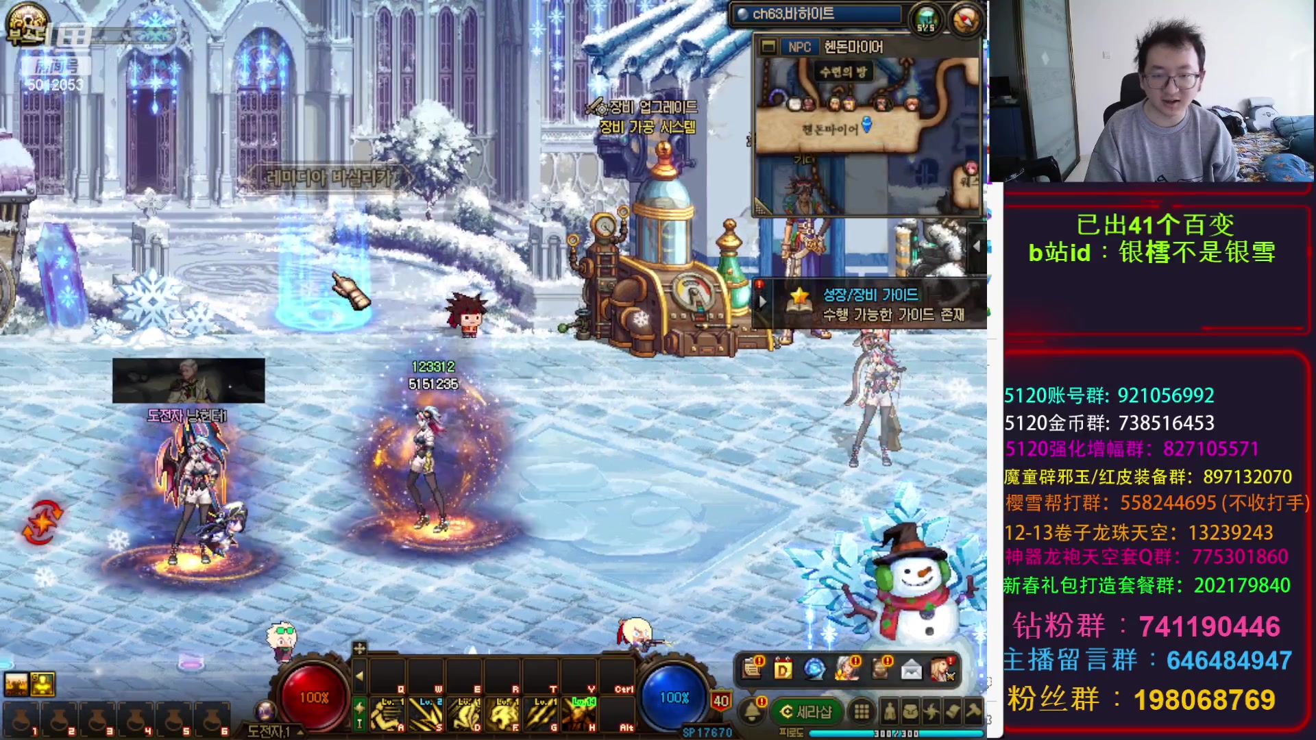 【2024-02-28 15点场】银樰不是银雪：下午2点猎人/妖弓