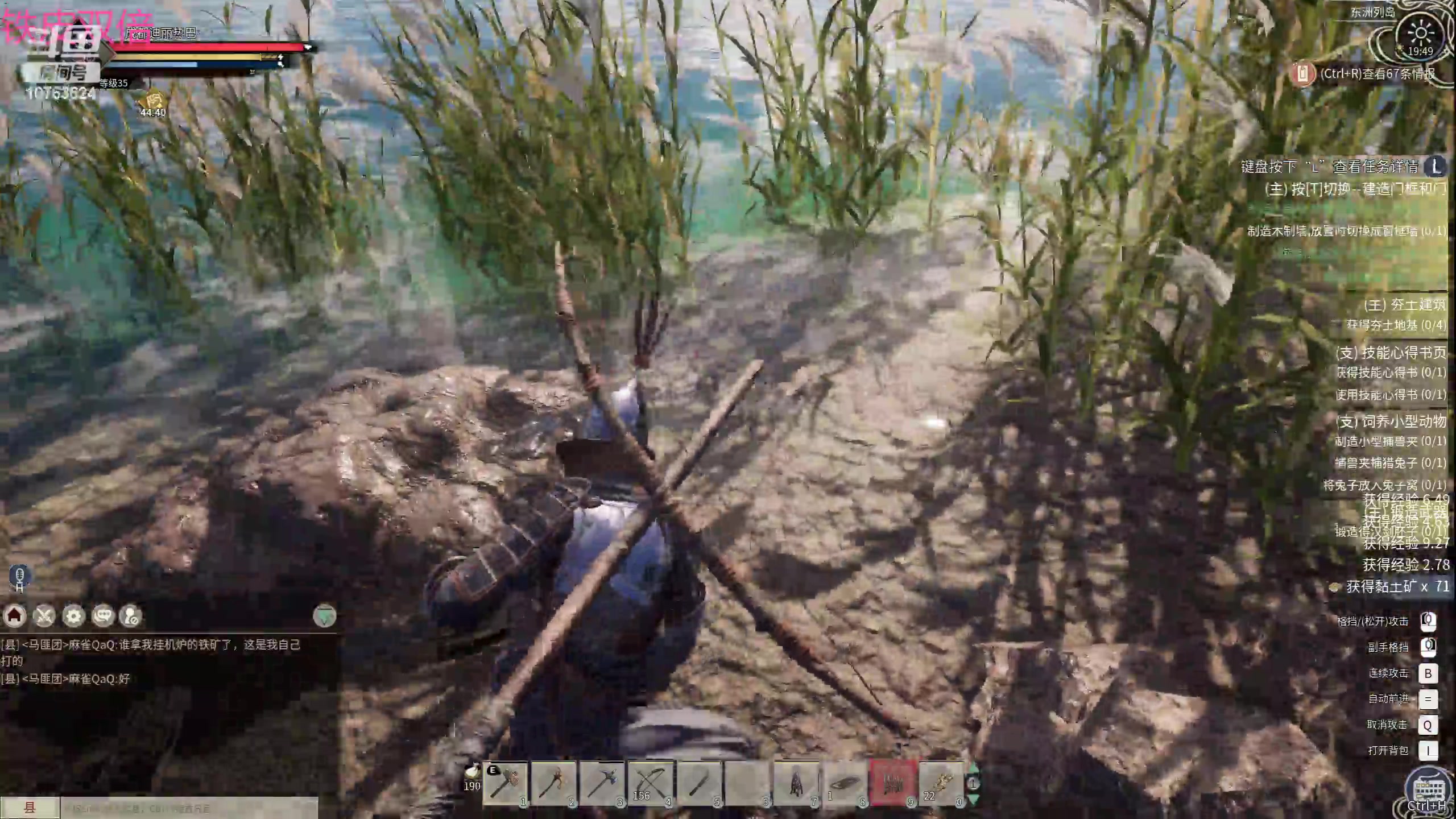 【2024-02-26 19点场】膝盖是个倒霉蛋：铁皮双倍， 哈哈哈 晚上好呀