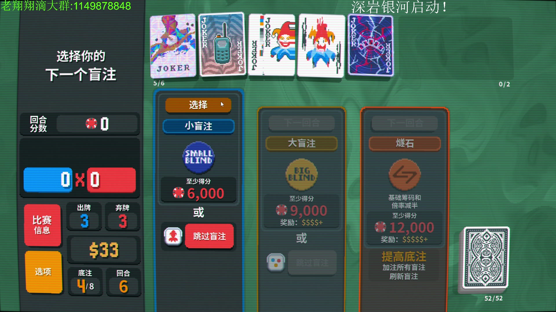 【2024-02-24 03点场】帅帅的老翔翔：龙年大吉 万事如意