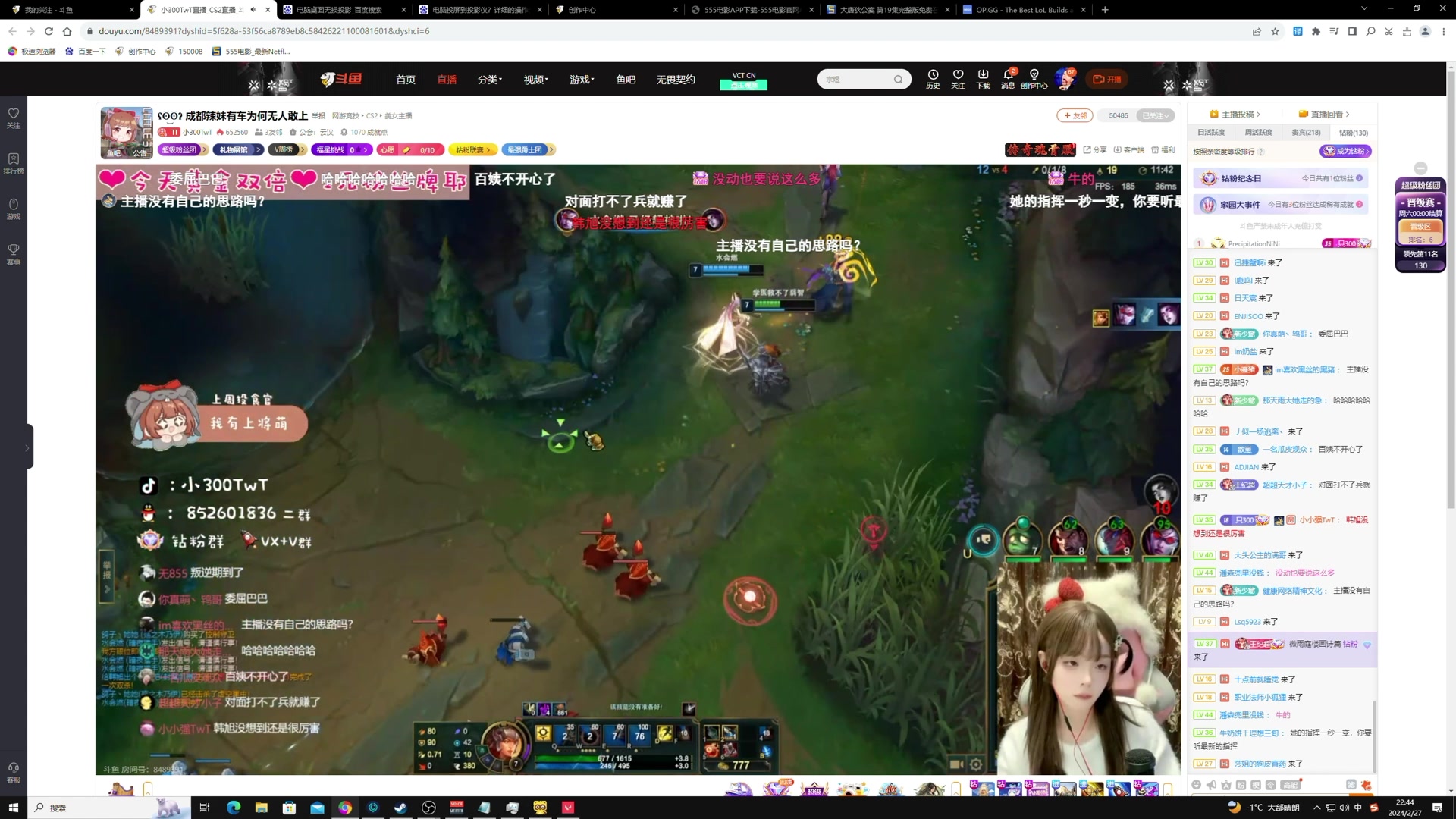 【2024-02-27 22点场】TYF唐亦风：一个一天睡14小时还累的主播