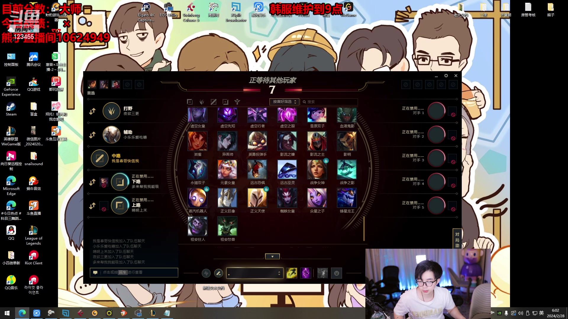 【2024-02-28 05点场】南波儿大魔王丶：跳闸了晚上见兄弟们