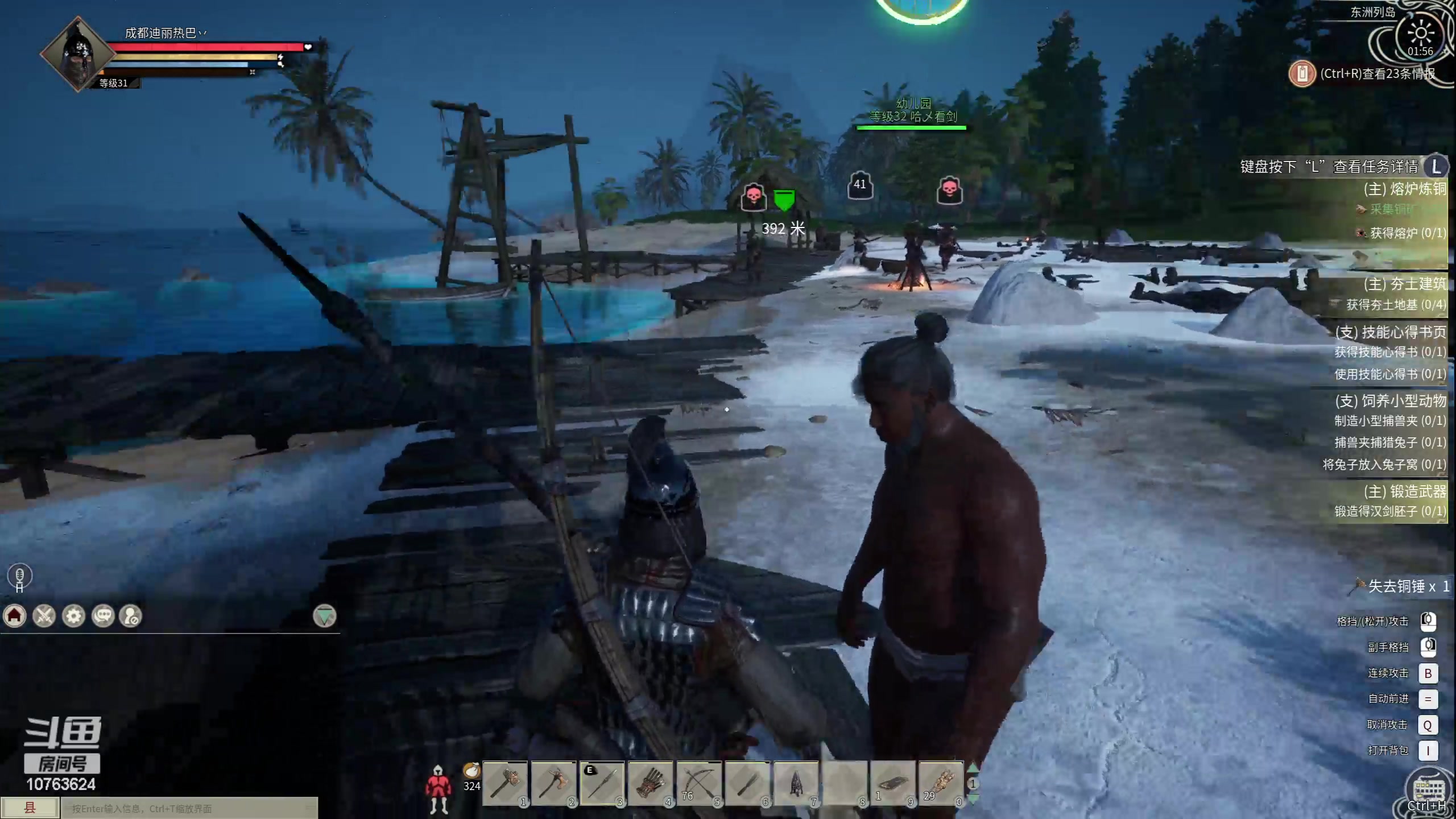 【2024-02-25 01点场】膝盖是个倒霉蛋：元宵快乐呀～今天不一定播啦