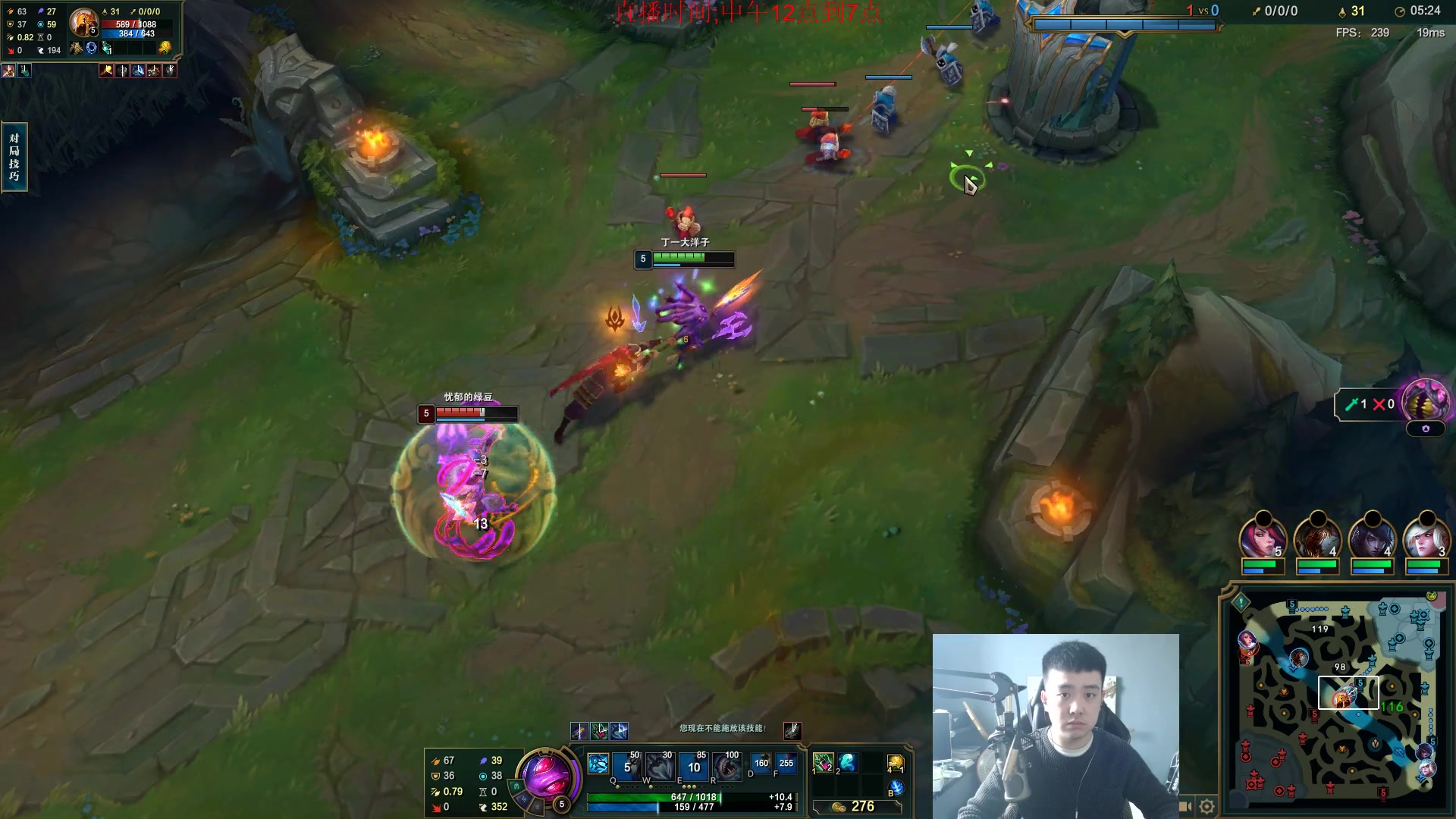 【2024-02-28 11点场】LOL丶摇摆：鱼人新出装教学.W1钻石大师乱杀