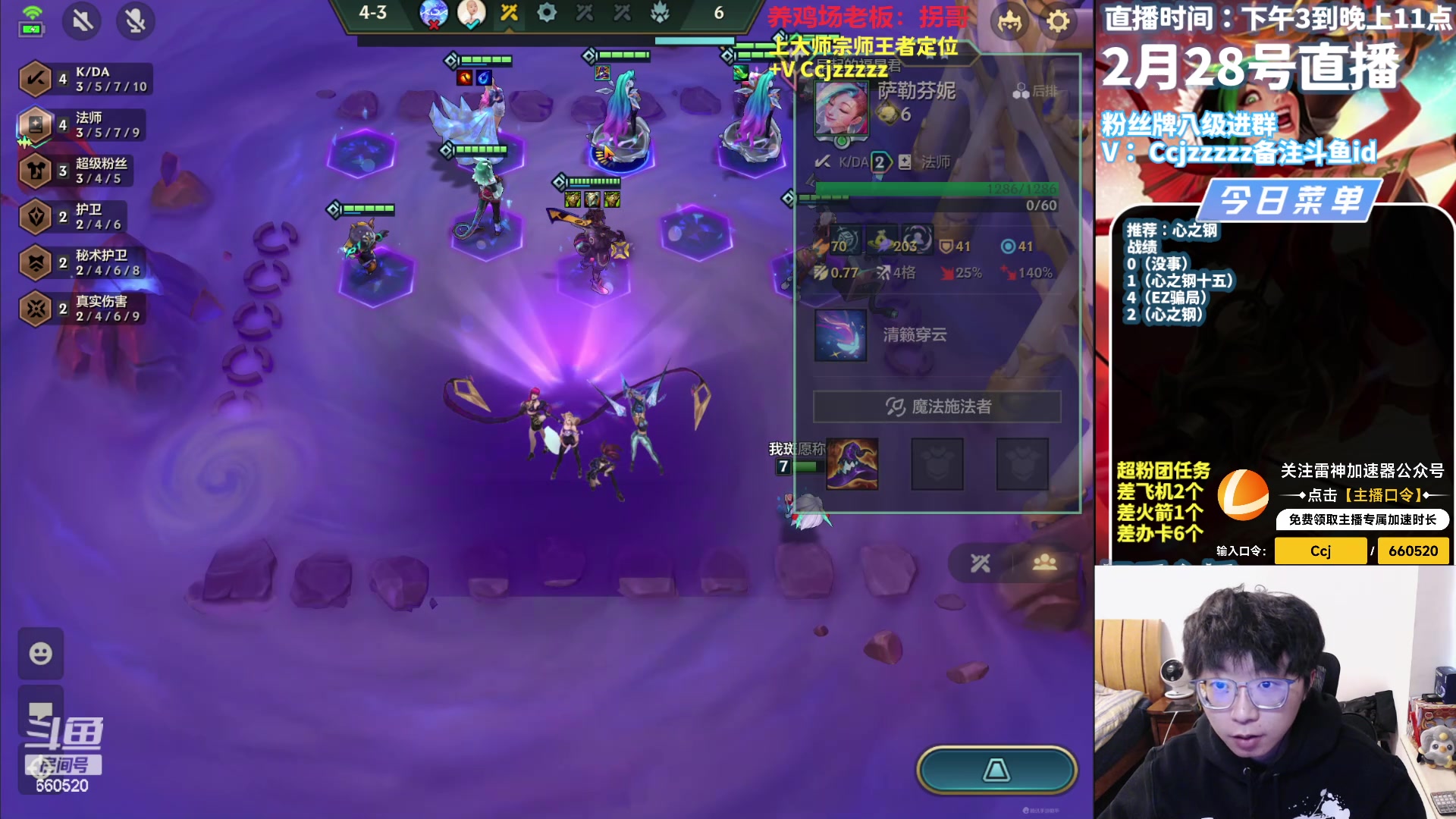 【2024-02-28 16点场】不太嘻哈的Ccj：赛季末钢之加注！！搞！