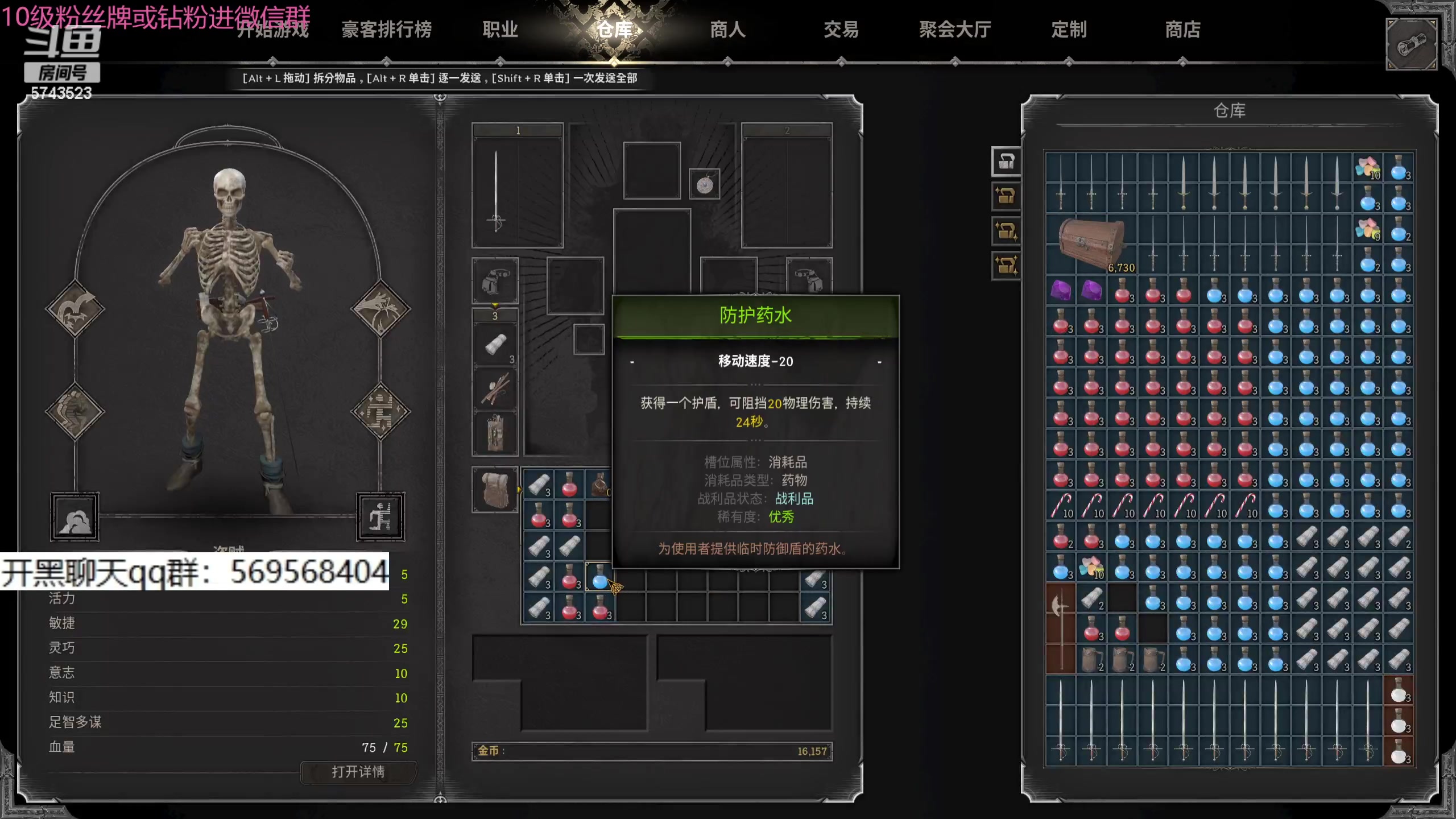 【2024-02-27 22点场】彭皮皮丶：双倍，rogue king！