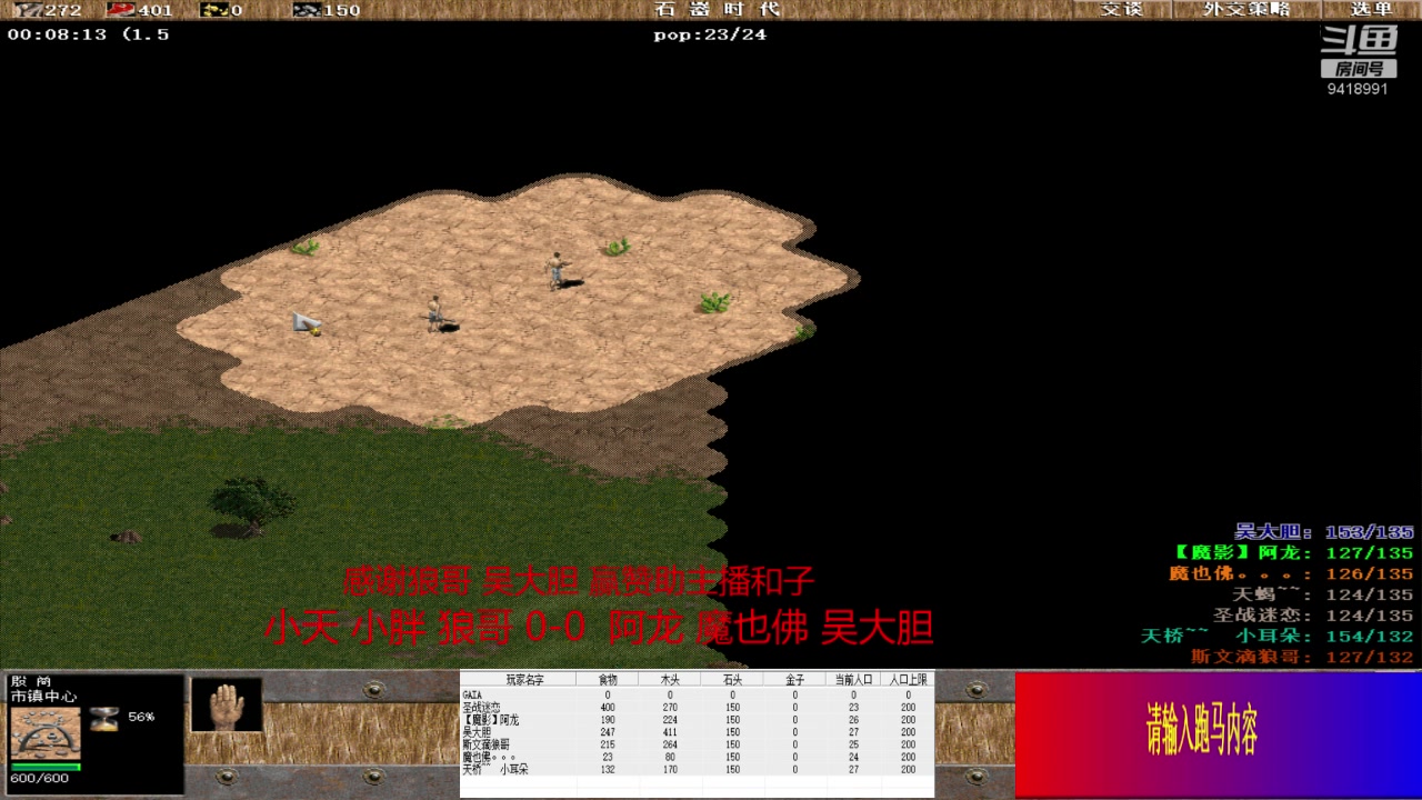 【2024-2-27 11点场】淋淋雨829:圣战迷恋的直播间