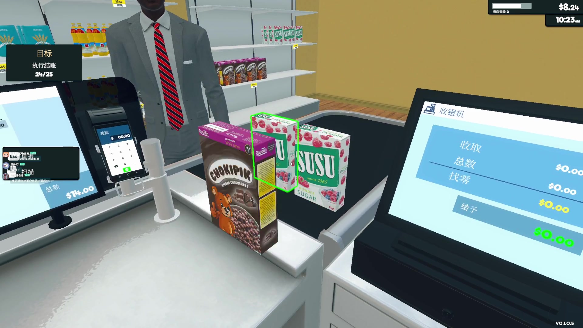 【2024-02-28 19点场】百里浪丶：◉双倍直播★超市模拟器