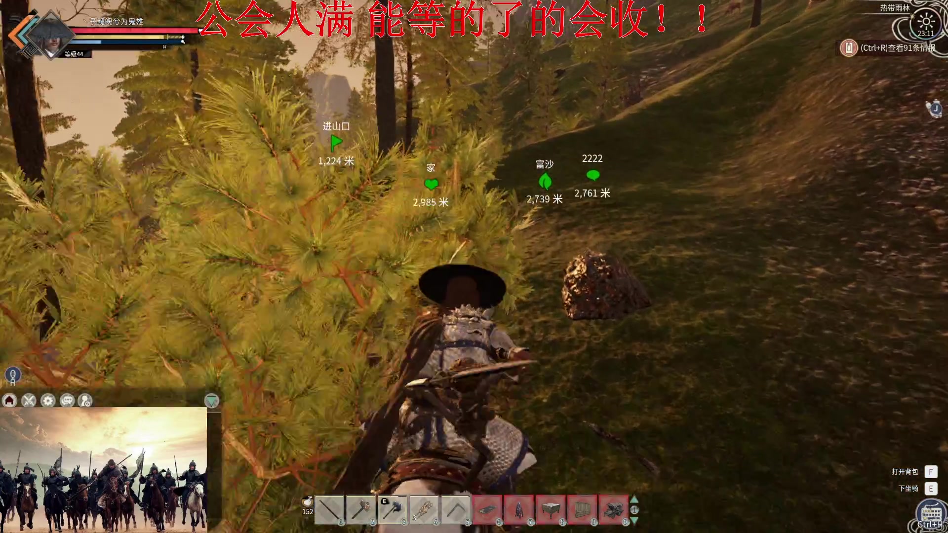 【2024-02-27 23点场】丶子魂魄兮为鬼雄：雄:兄弟们和我冲！！