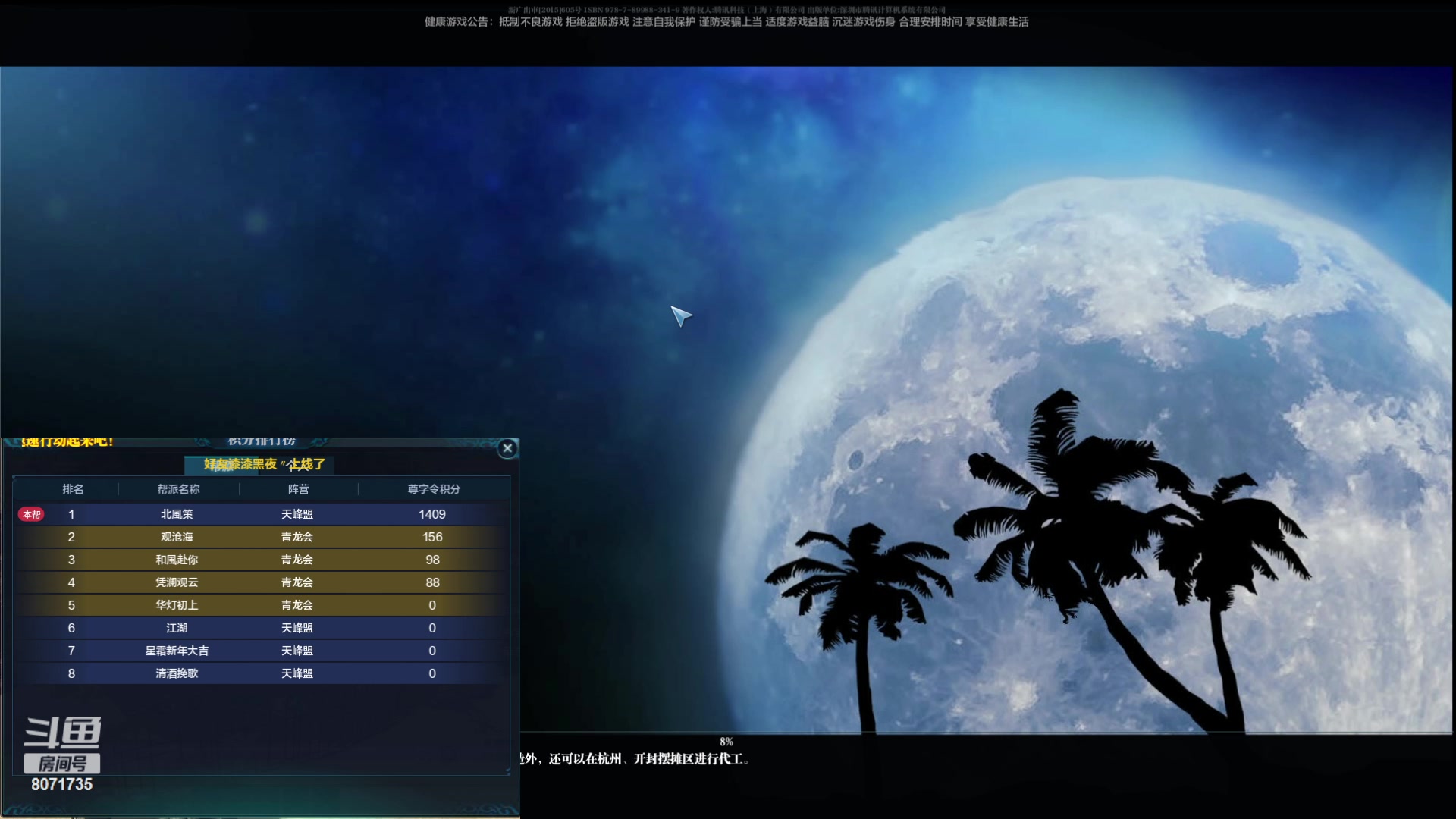 【2024-02-28 19点场】MU丶雅白：周三直接乱来