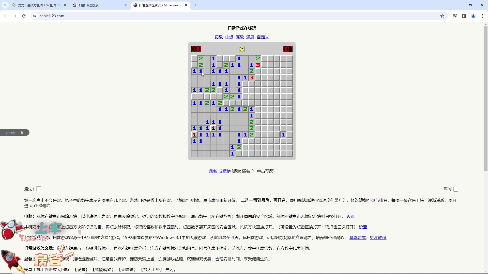 【2024-02-27 21点场】方方不是很方：第一件事就是爱自己啦~