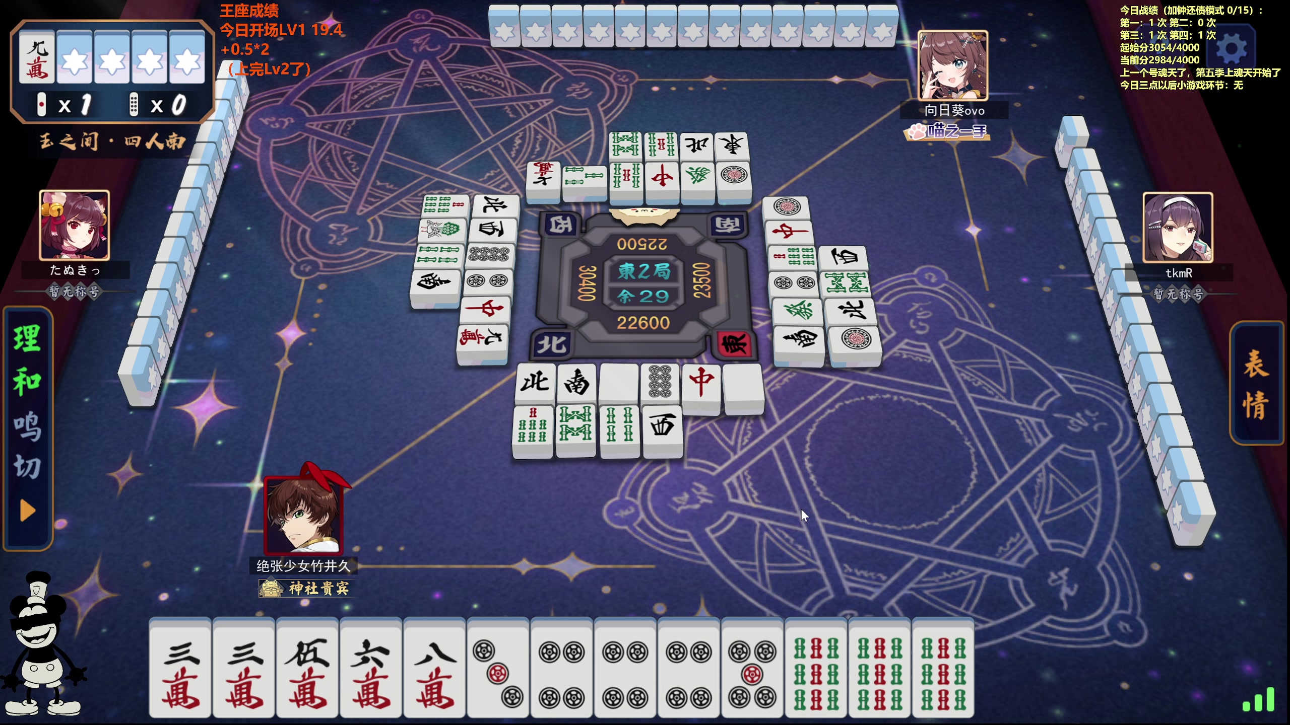 【2024-02-27 12点场】平平无奇安澜君：安澜雀魂：魂天Lv2渡劫日