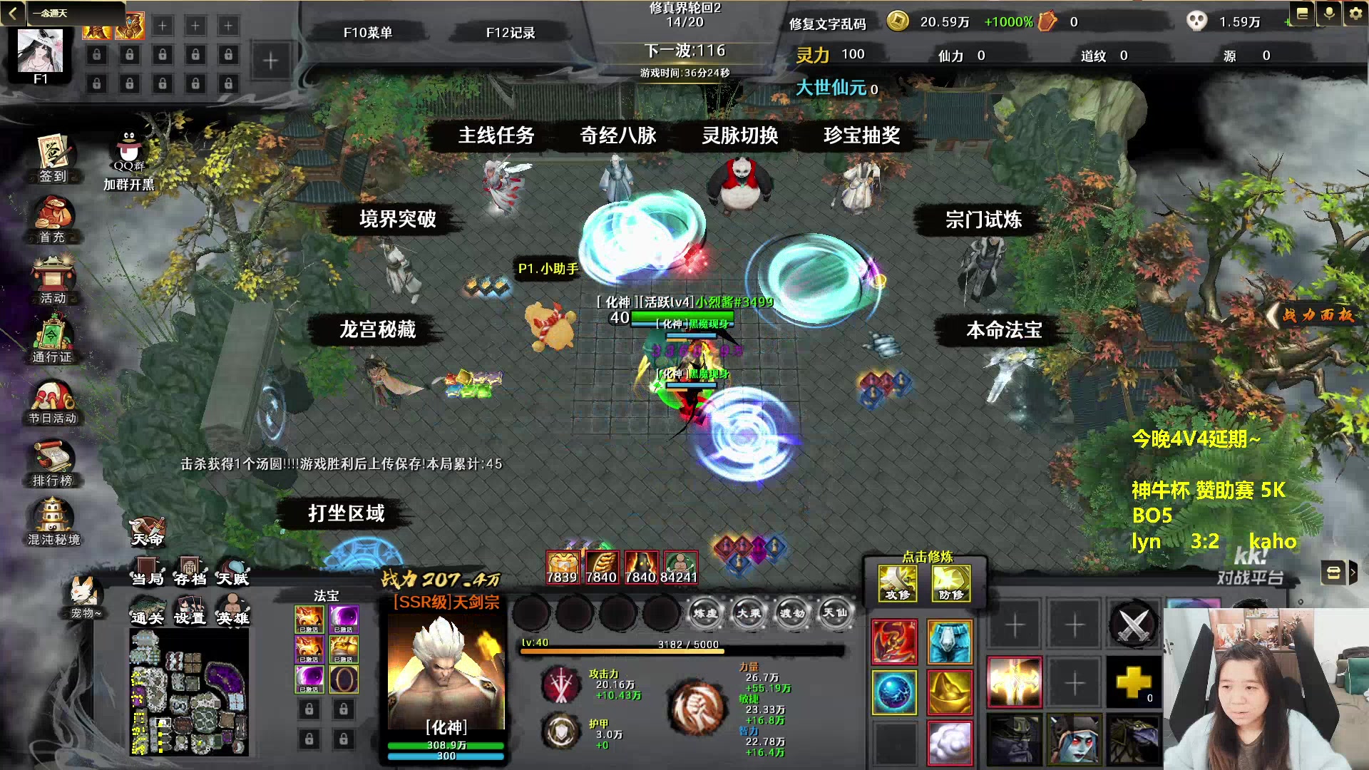 【2024-02-28 12点场】Flygogogogo：（录像）6点直播~