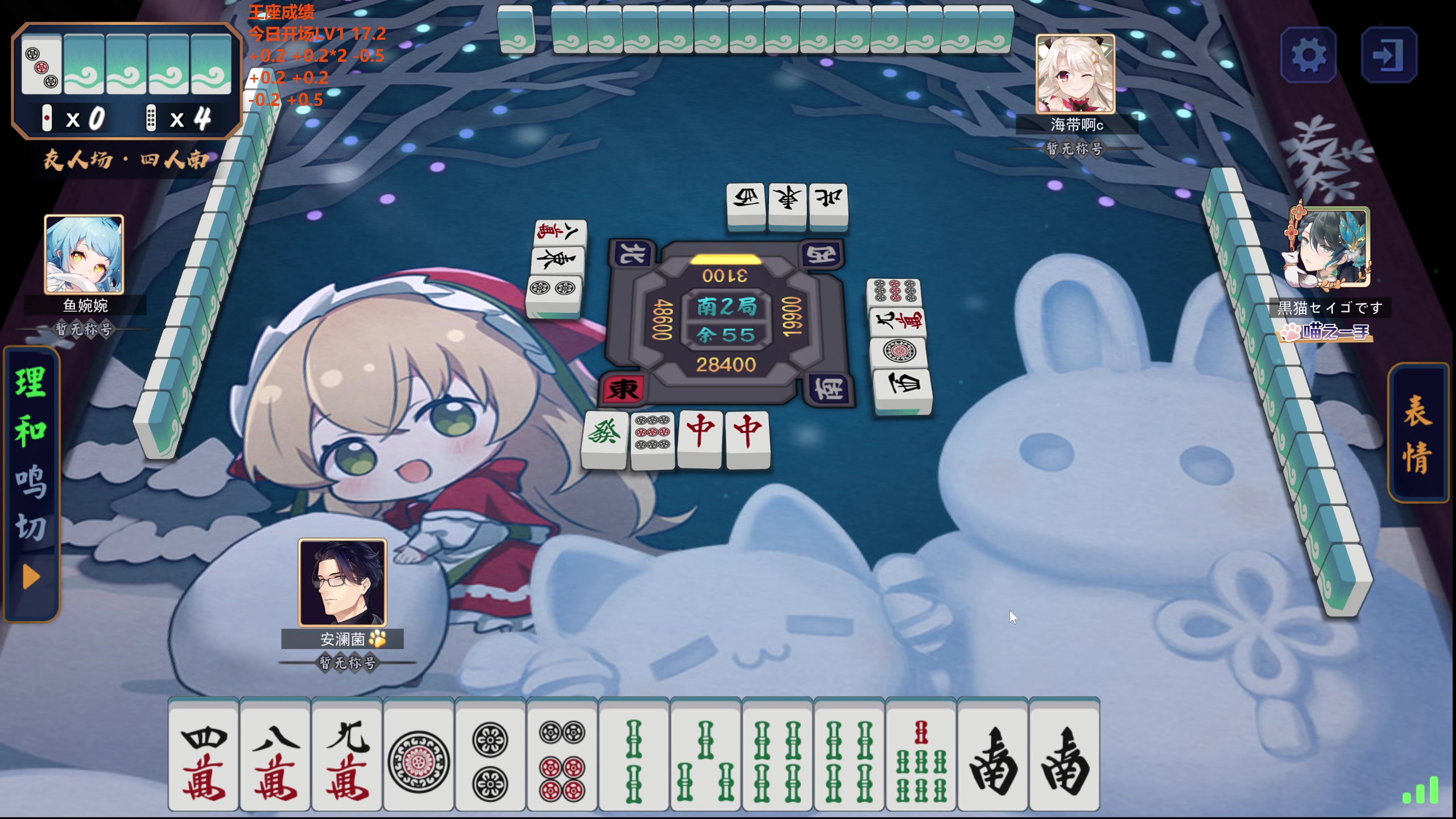 【2024-02-24 15点场】平平无奇安澜君：安澜雀魂：先王座，后友人