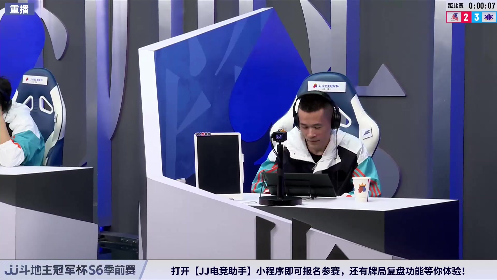 【2024-02-28 16点场】JJ斗地主官方：JJ斗地主冠军杯，季前赛直播中