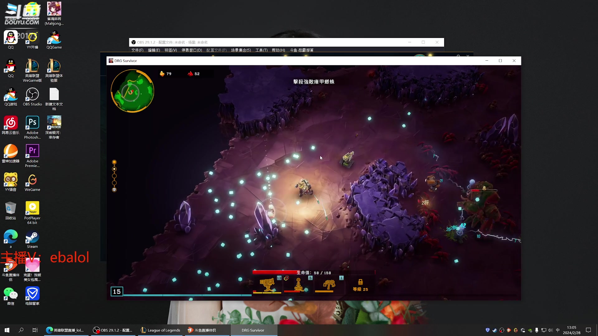 【2024-02-28 12点场】恶霸提莫：新版本我无敌了！！！