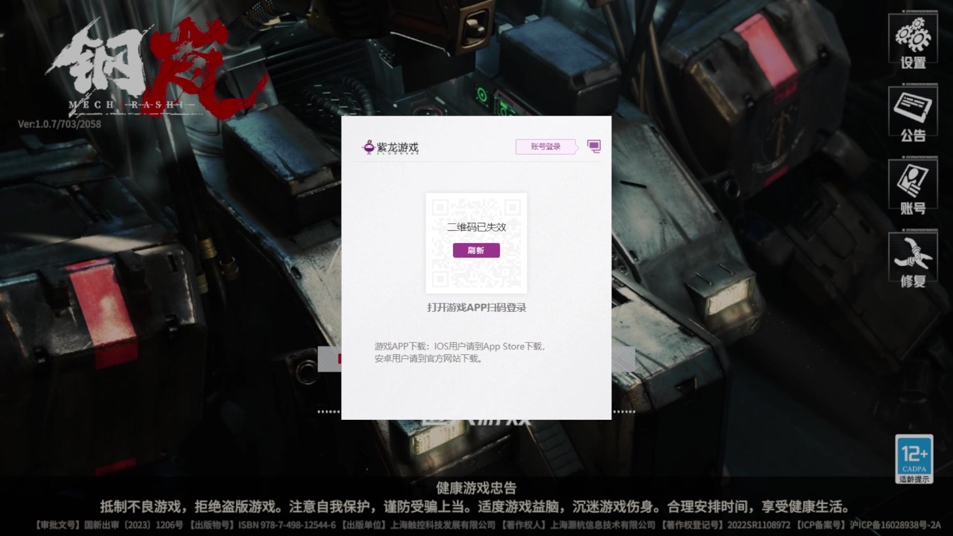 【2024-02-28 12点场】FC老弊：鸣潮 已经无欲无求了